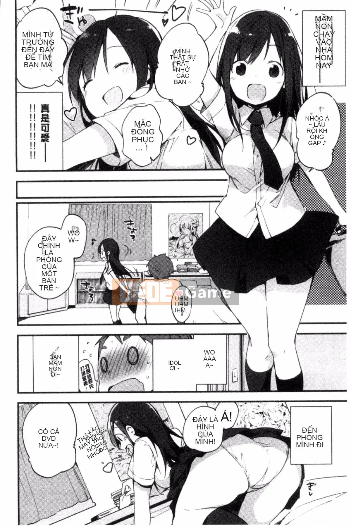 [Sản xuất gió và đêm] [Fujiyama] Naishogoto