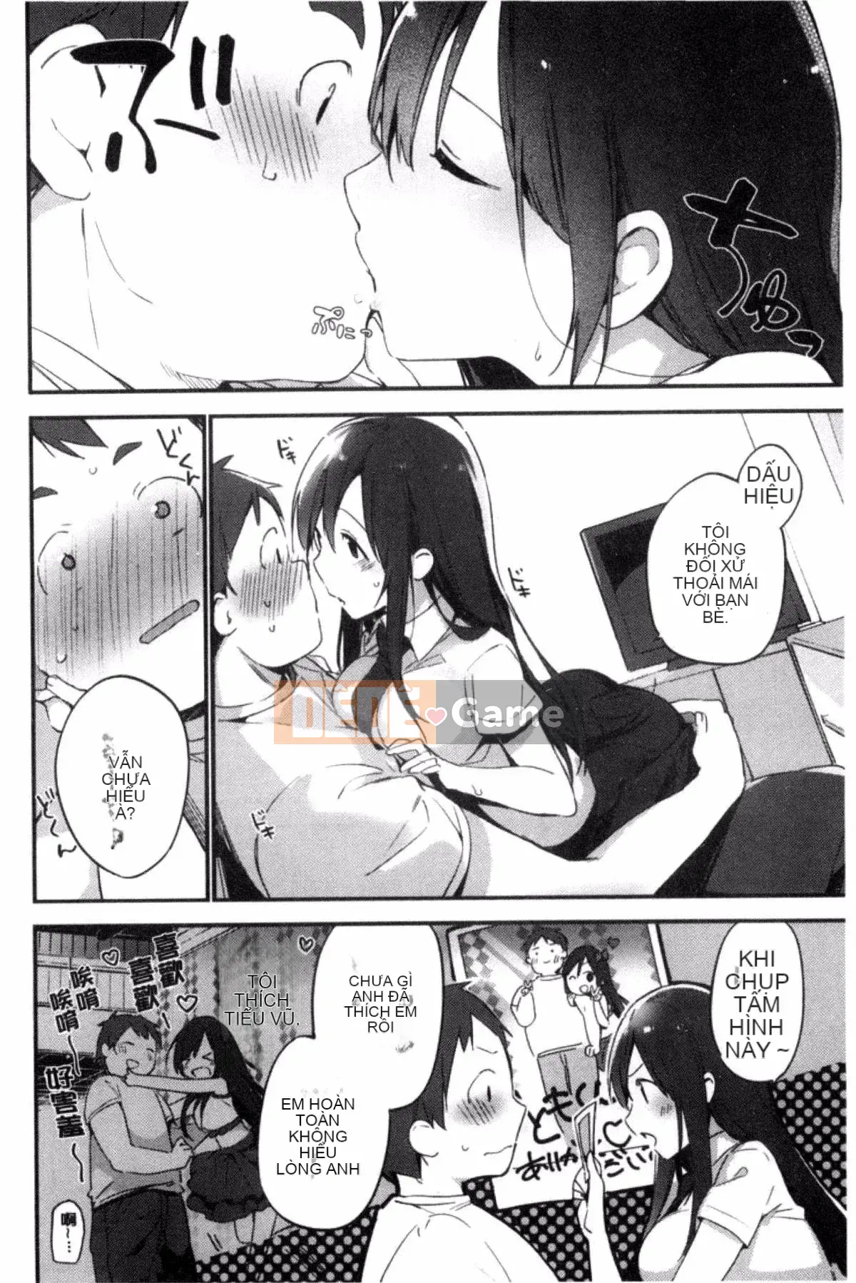 [Sản xuất gió và đêm] [Fujiyama] Naishogoto