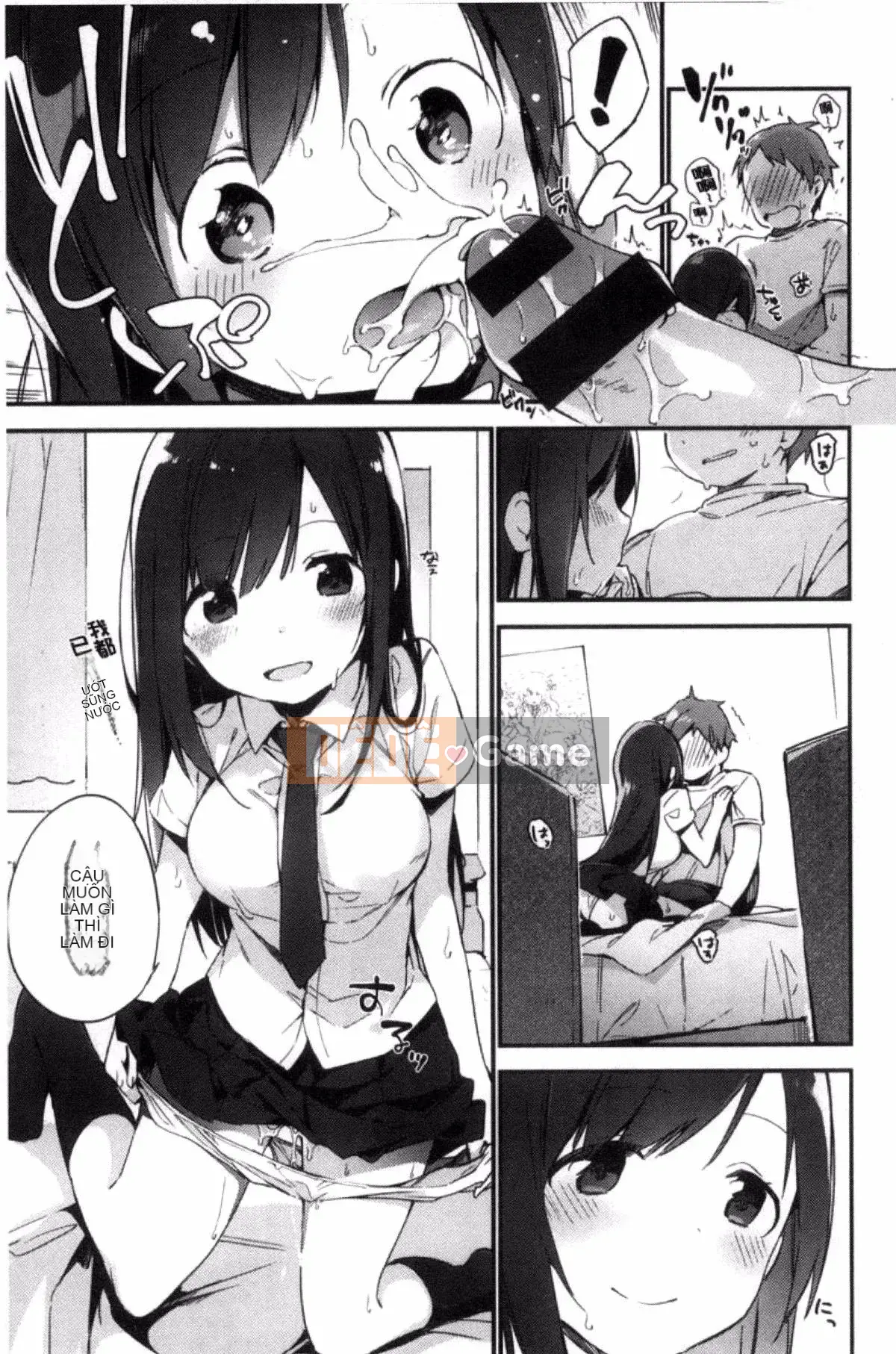 [Sản xuất gió và đêm] [Fujiyama] Naishogoto