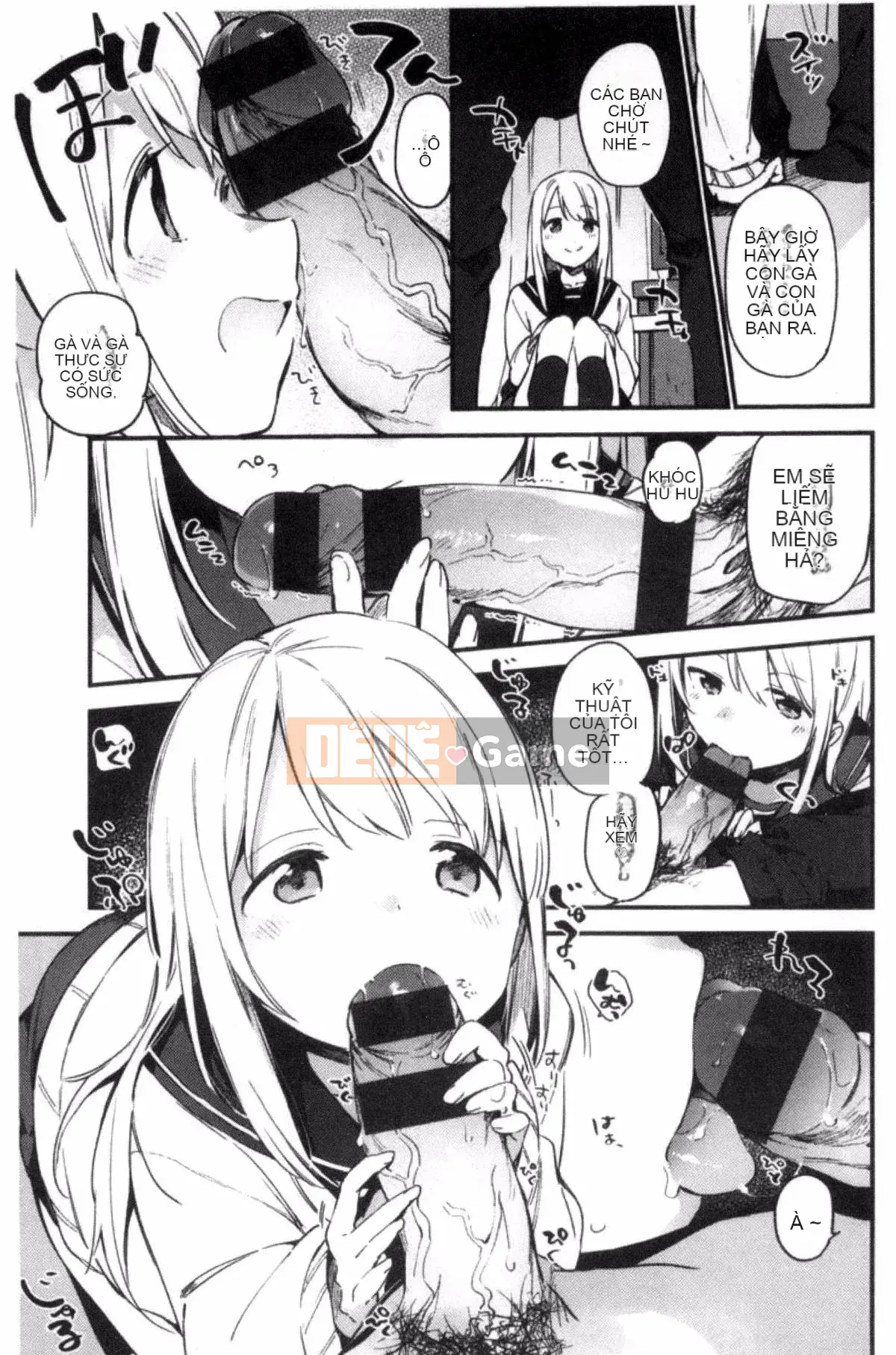 [Sản xuất gió và đêm] [Fujiyama] Naishogoto