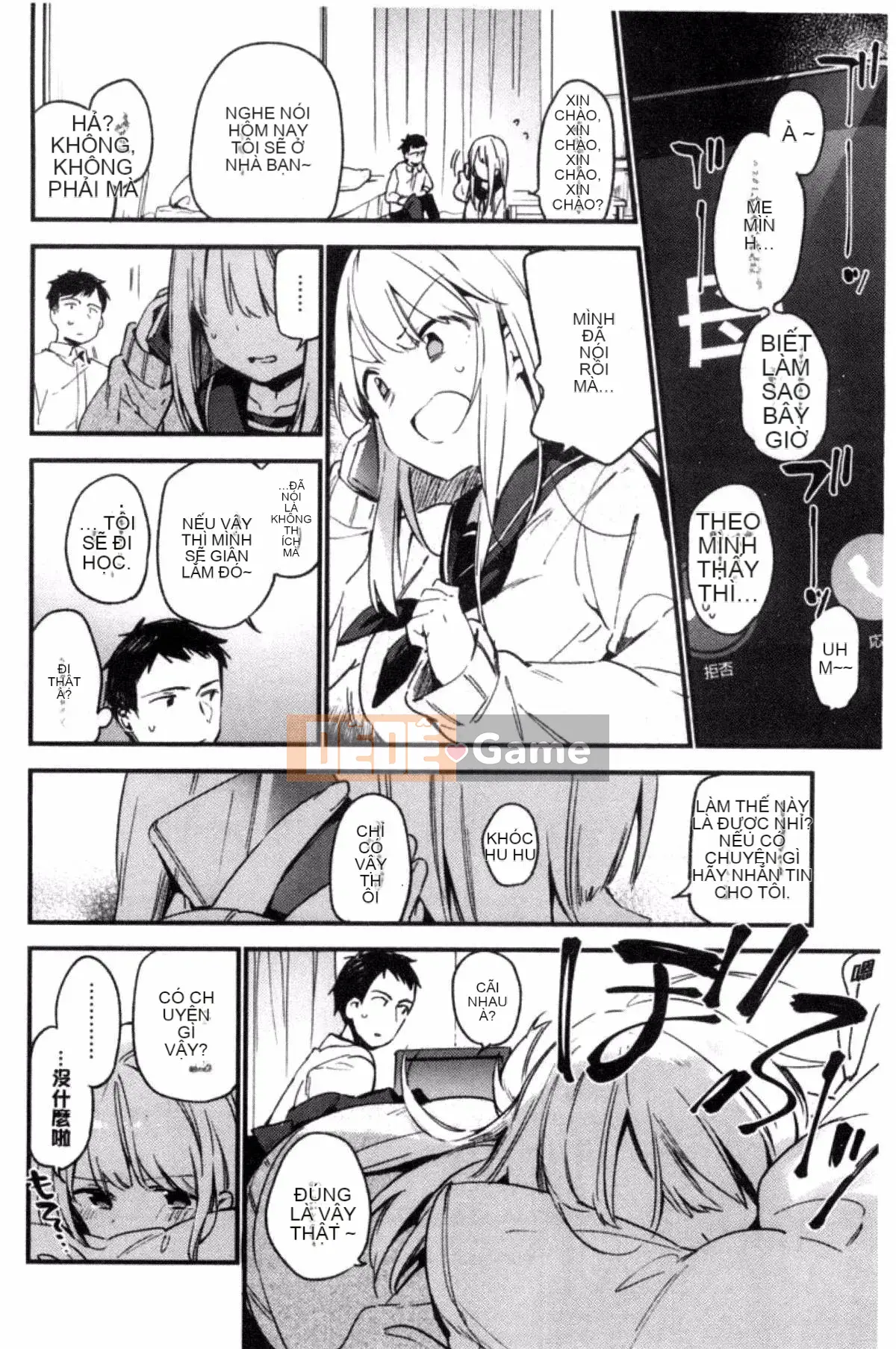 [Sản xuất gió và đêm] [Fujiyama] Naishogoto