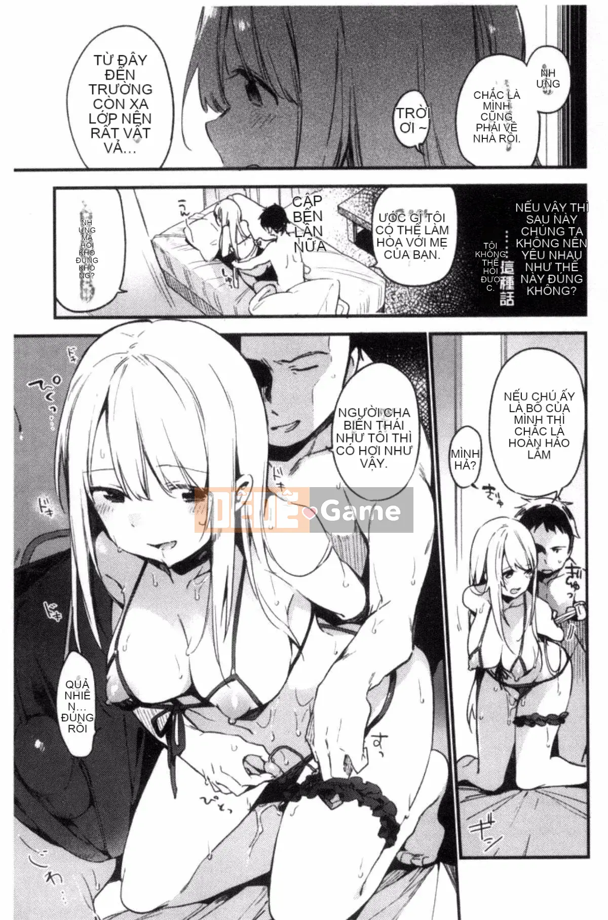 [Sản xuất gió và đêm] [Fujiyama] Naishogoto