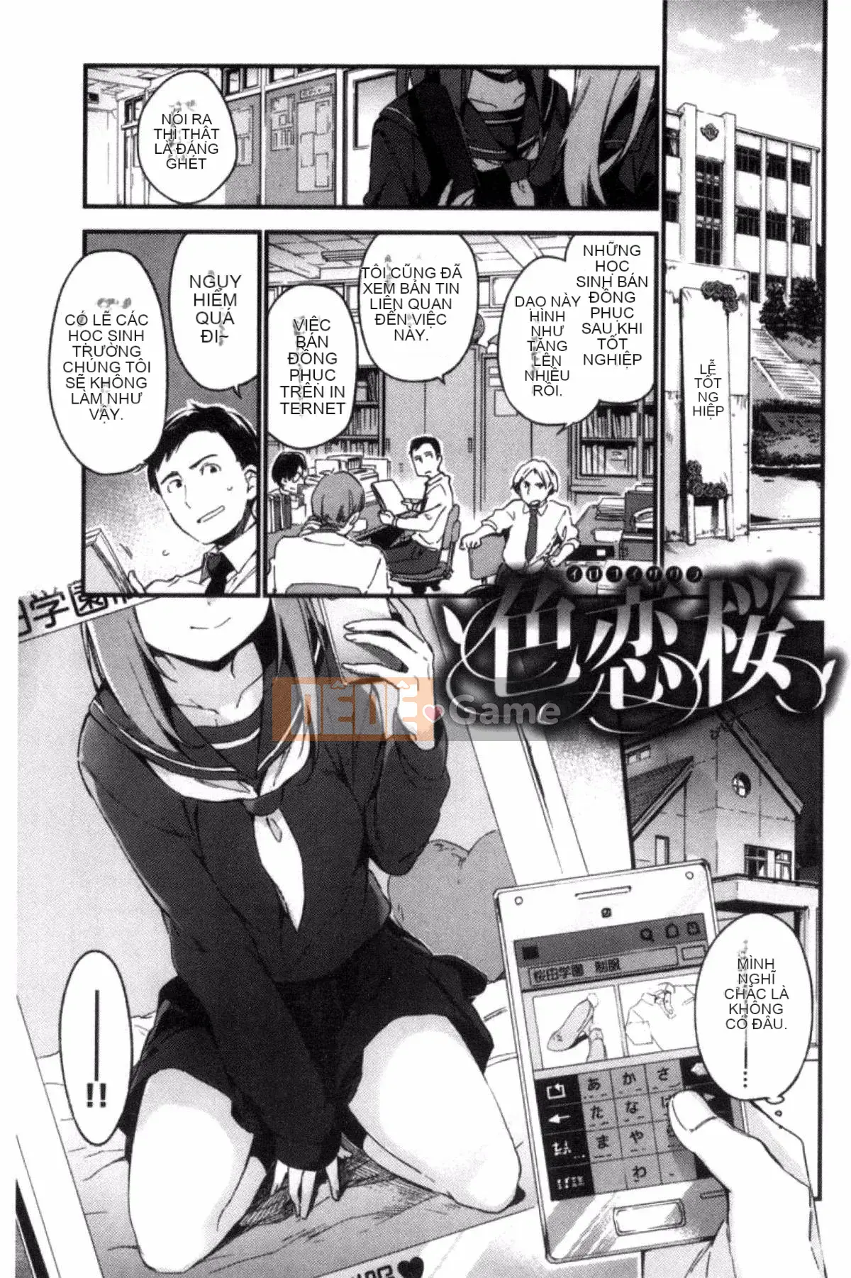 [Sản xuất gió và đêm] [Fujiyama] Naishogoto