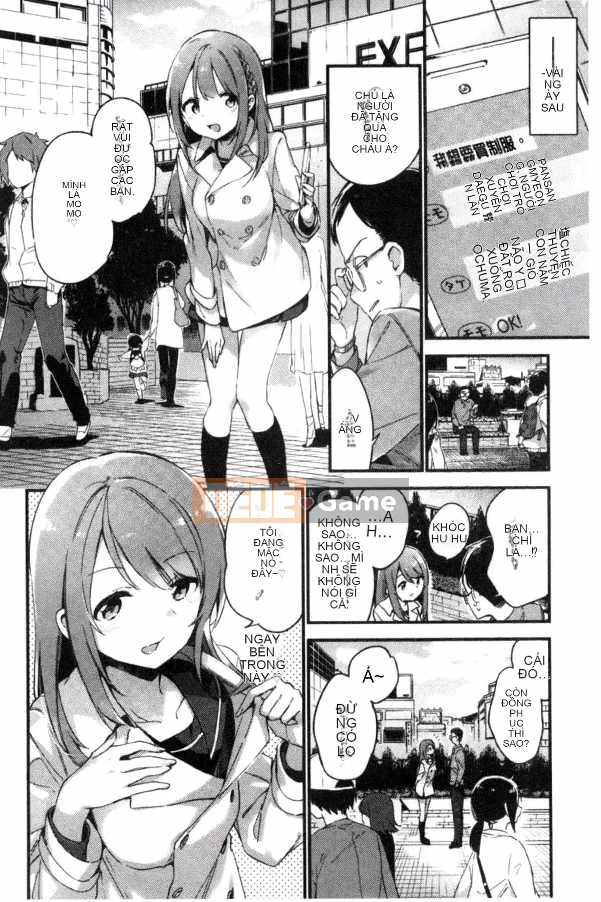 [Sản xuất gió và đêm] [Fujiyama] Naishogoto