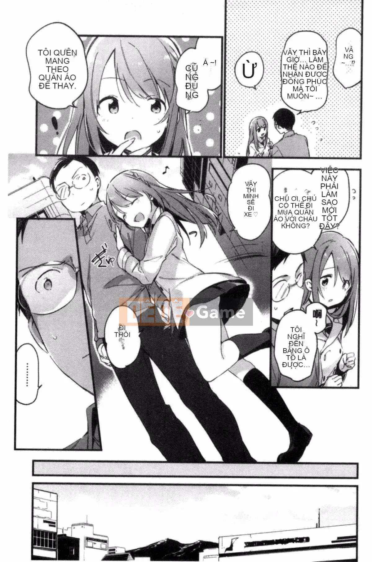 [Sản xuất gió và đêm] [Fujiyama] Naishogoto