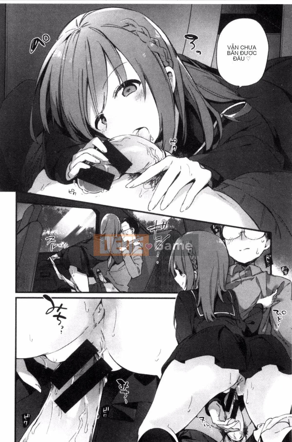 [Sản xuất gió và đêm] [Fujiyama] Naishogoto