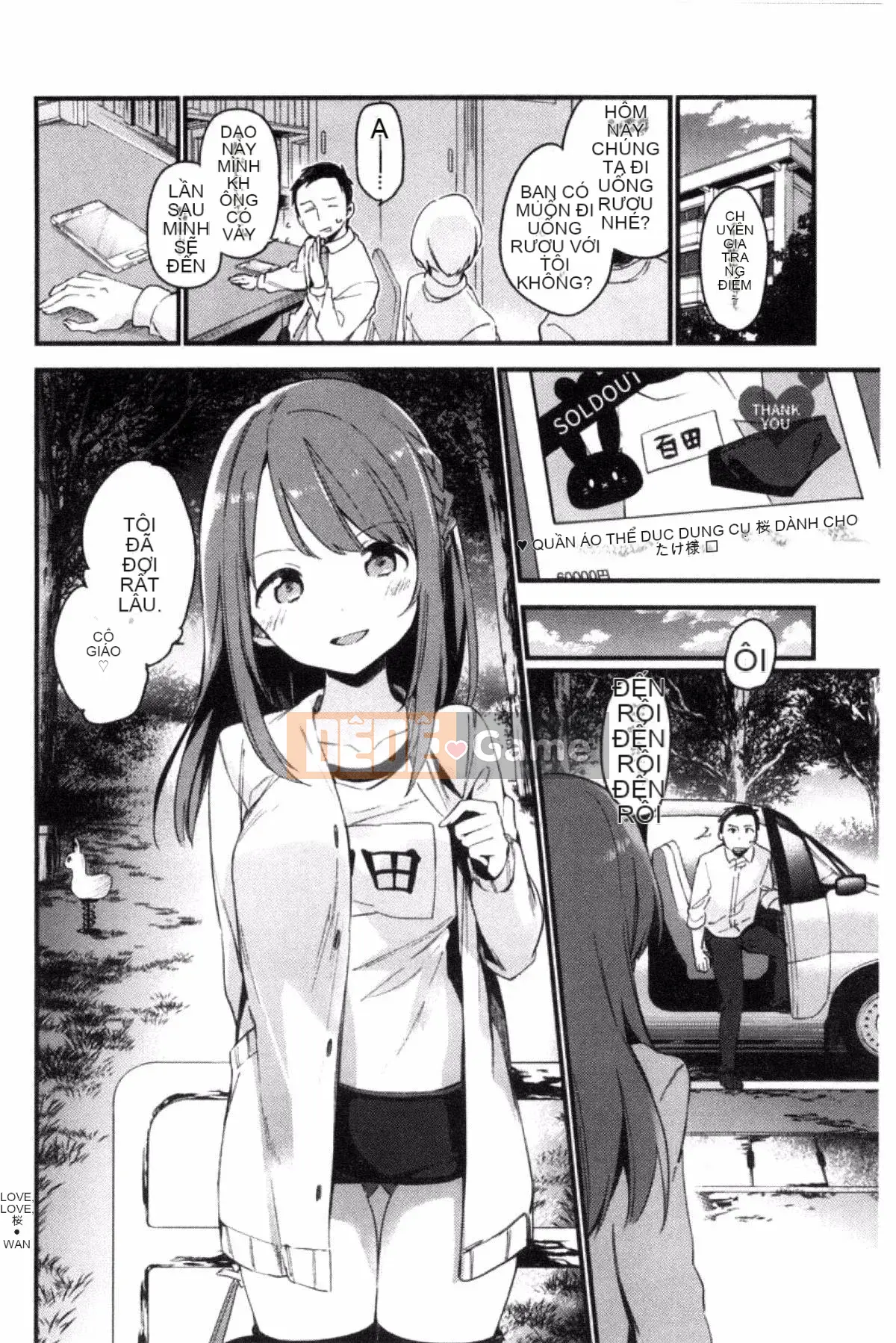 [Sản xuất gió và đêm] [Fujiyama] Naishogoto