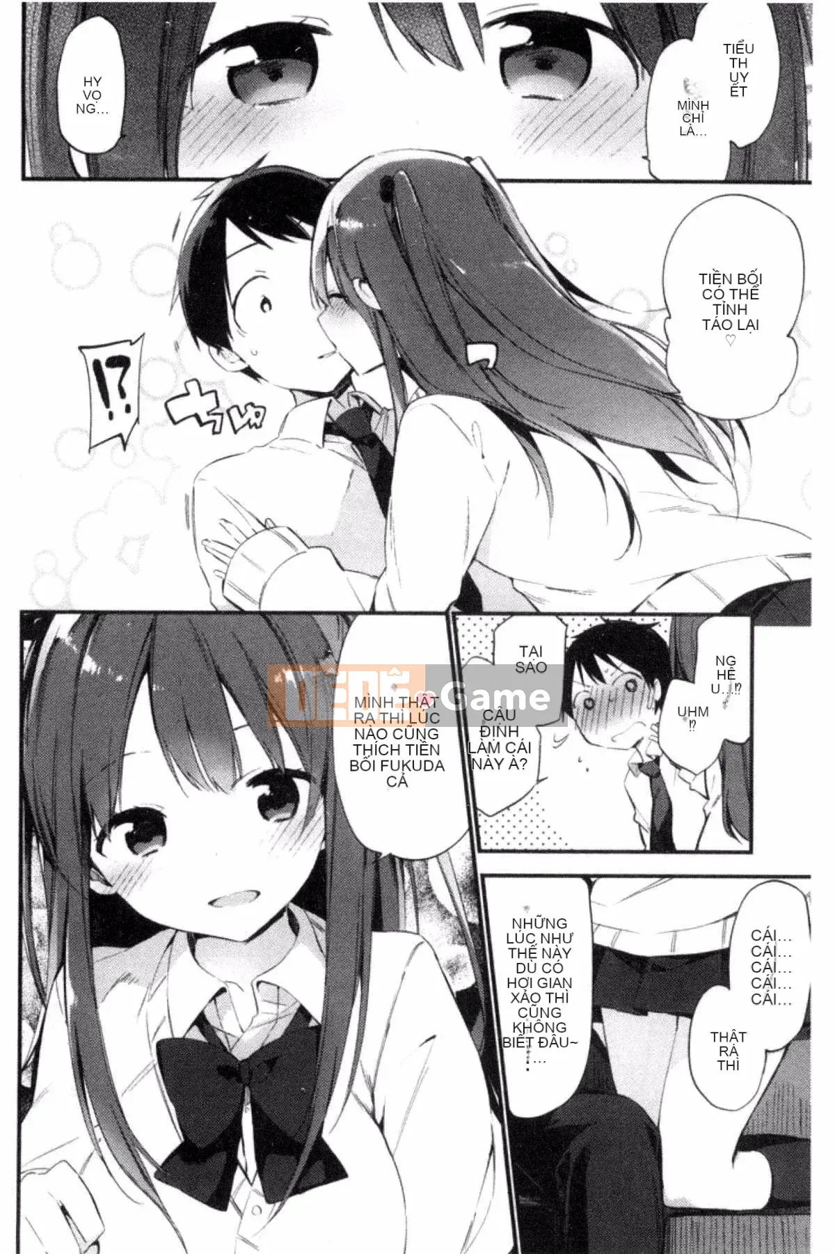 [Sản xuất gió và đêm] [Fujiyama] Naishogoto