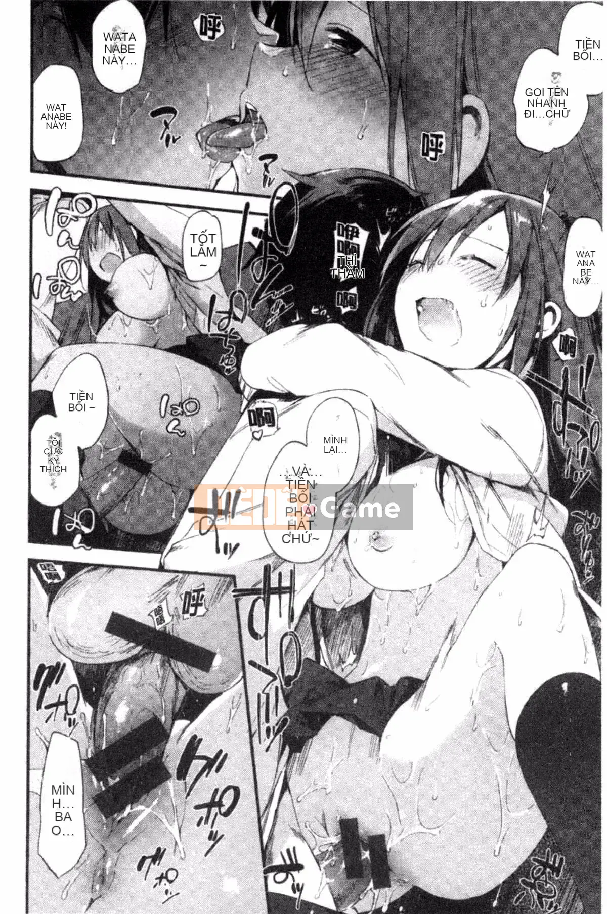 [Sản xuất gió và đêm] [Fujiyama] Naishogoto