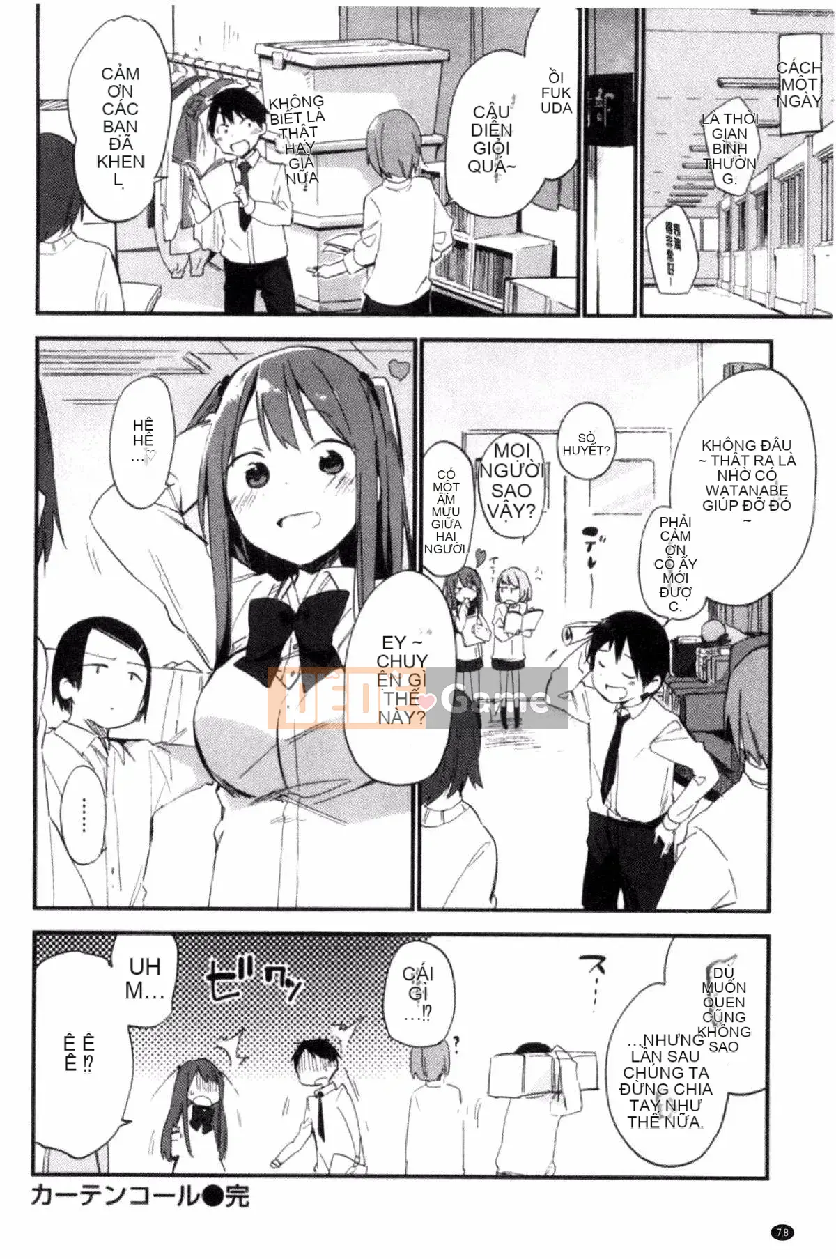 [Sản xuất gió và đêm] [Fujiyama] Naishogoto