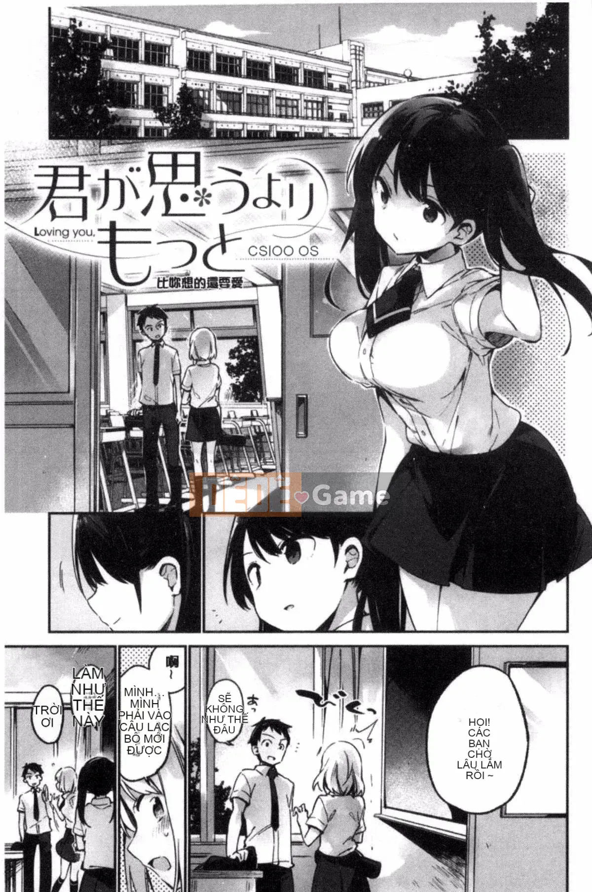 [Sản xuất gió và đêm] [Fujiyama] Naishogoto