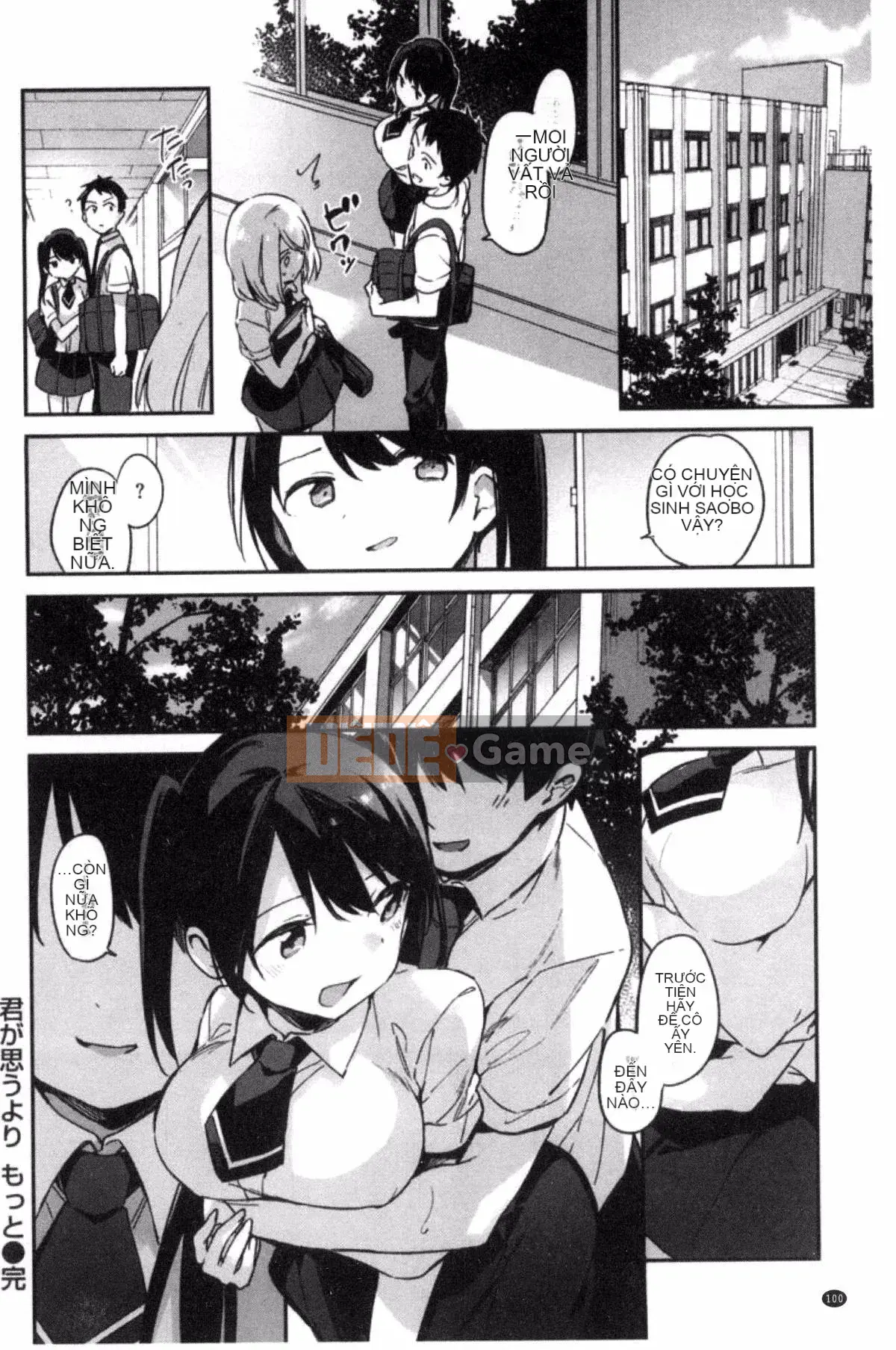 [Sản xuất gió và đêm] [Fujiyama] Naishogoto