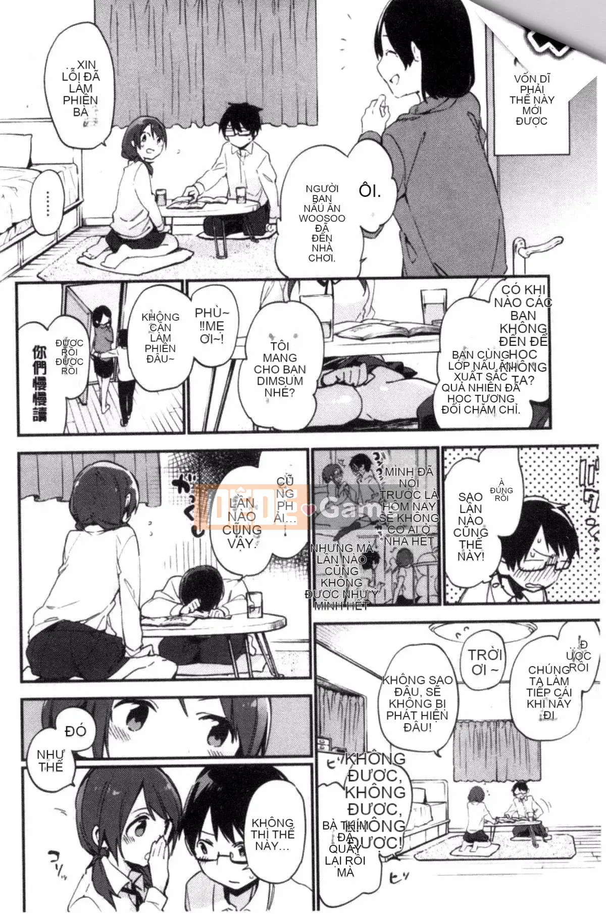 [Sản xuất gió và đêm] [Fujiyama] Naishogoto