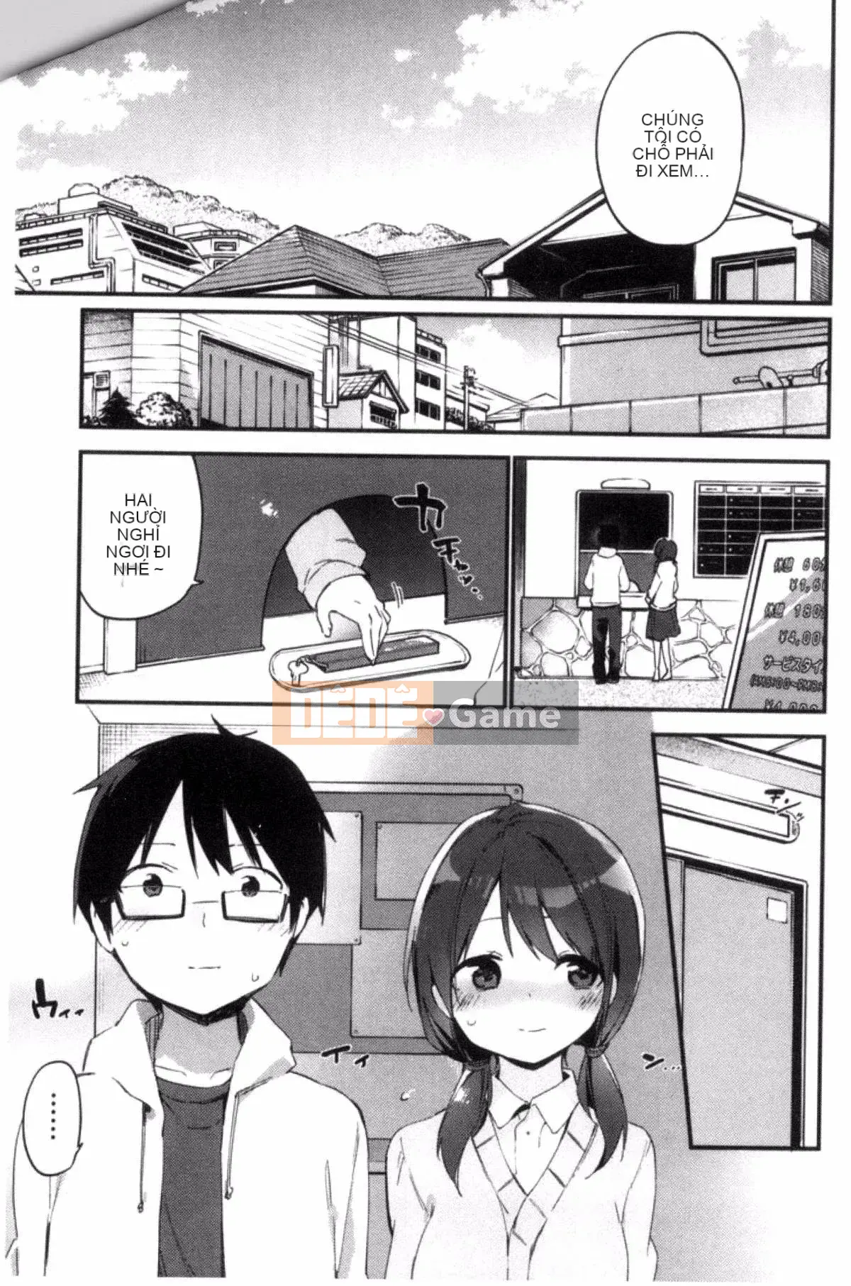 [Sản xuất gió và đêm] [Fujiyama] Naishogoto