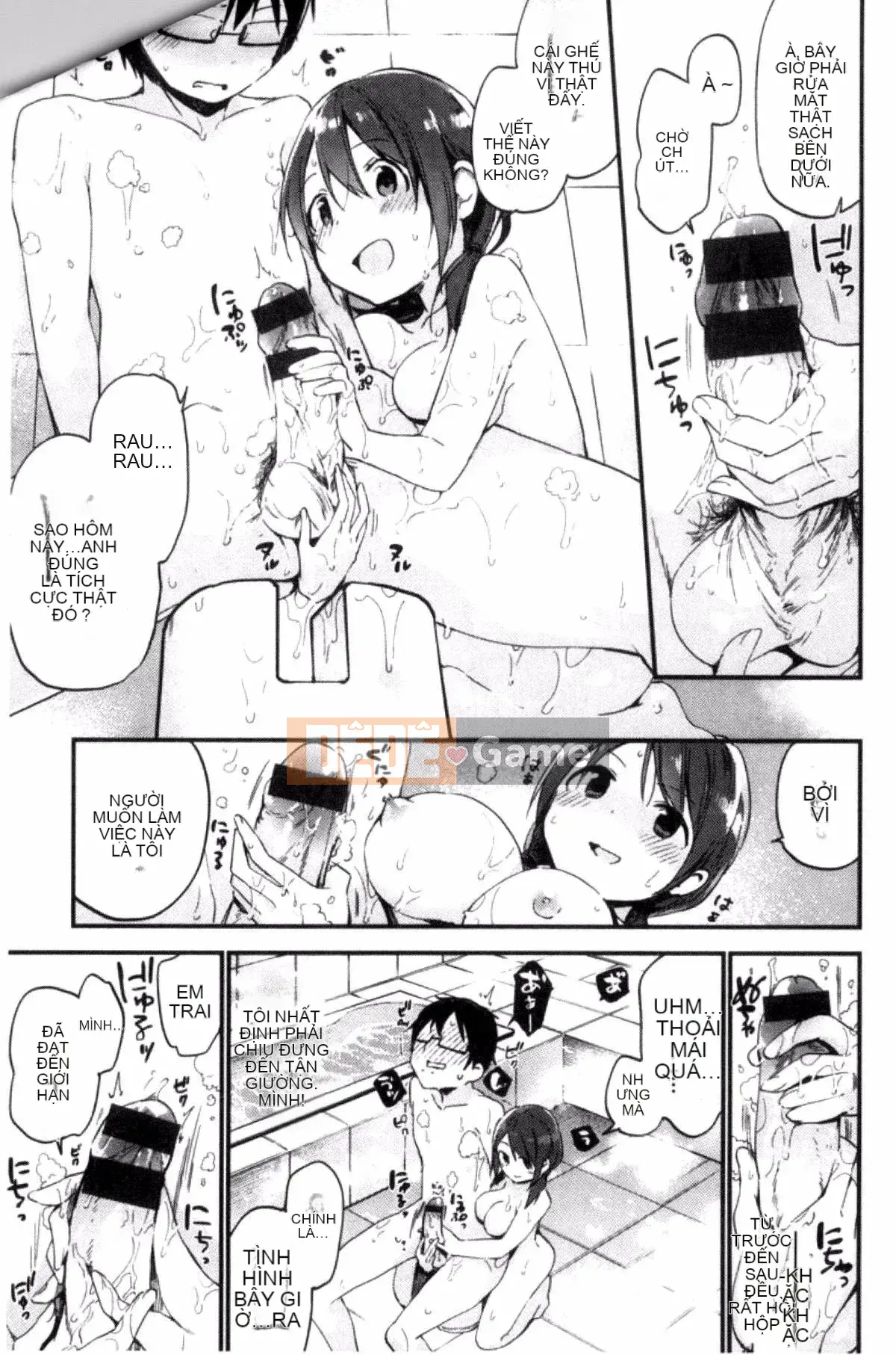 [Sản xuất gió và đêm] [Fujiyama] Naishogoto