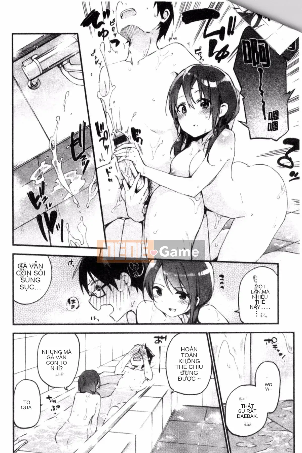 [Sản xuất gió và đêm] [Fujiyama] Naishogoto