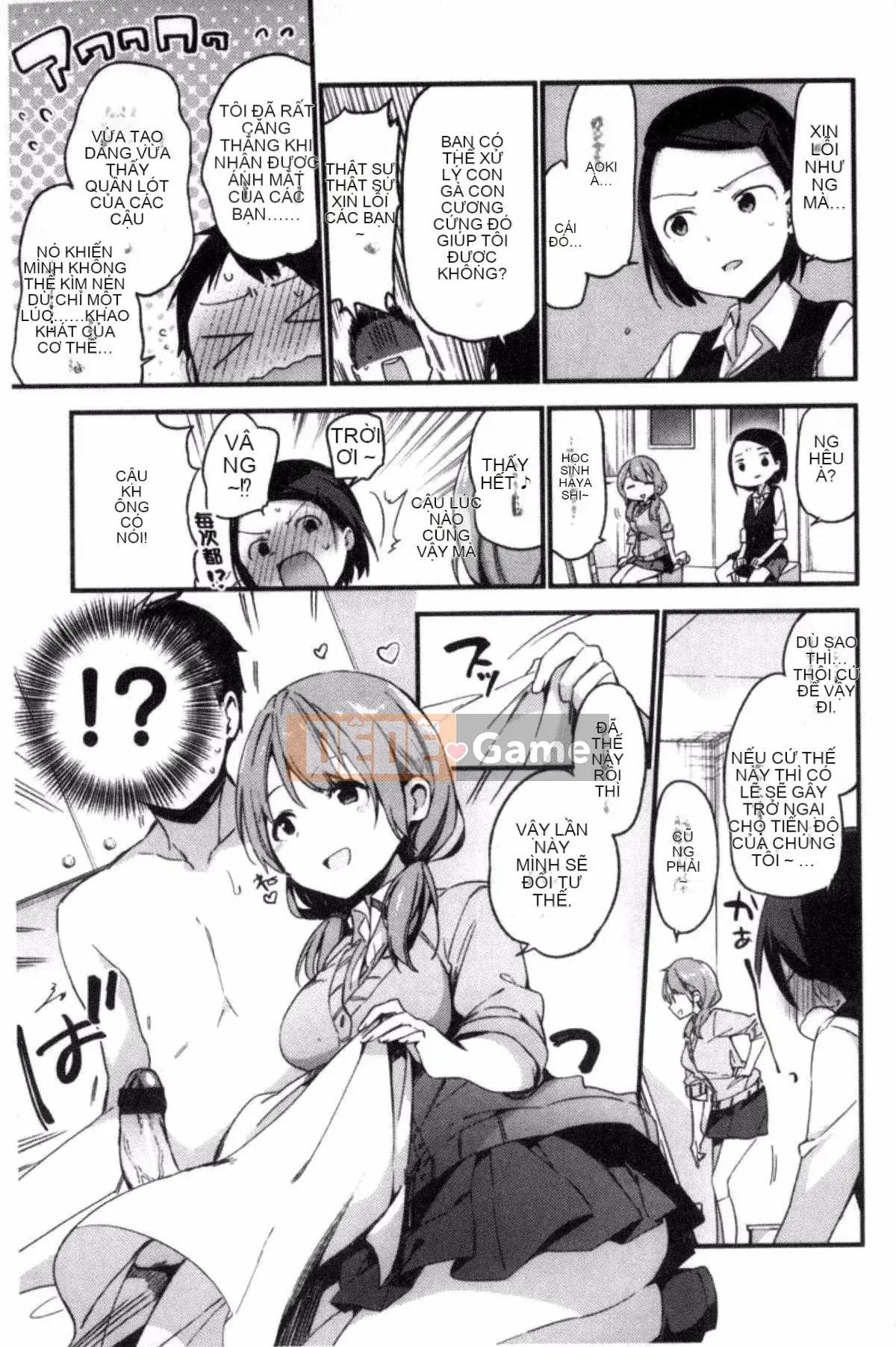 [Sản xuất gió và đêm] [Fujiyama] Naishogoto