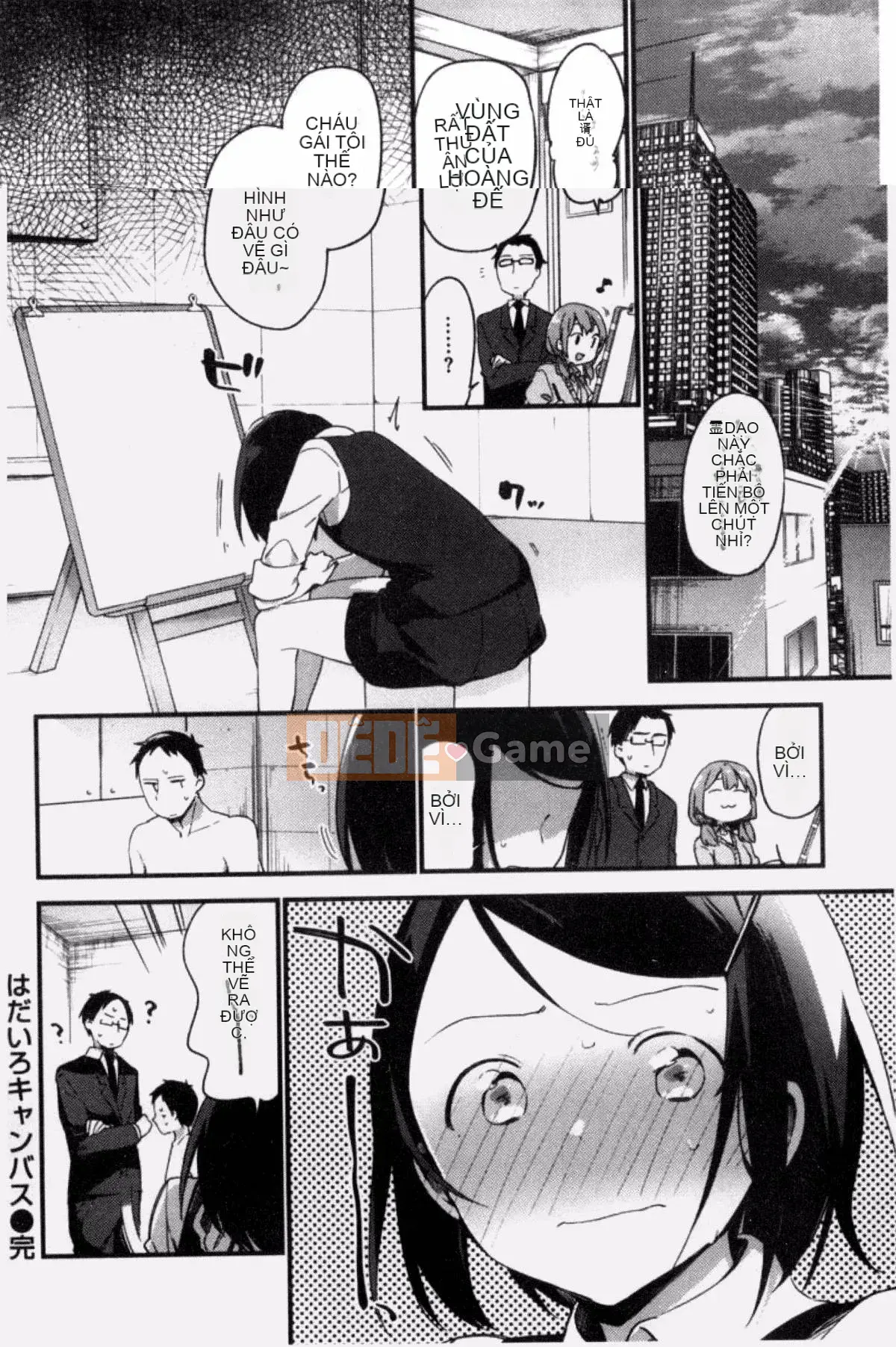 [Sản xuất gió và đêm] [Fujiyama] Naishogoto