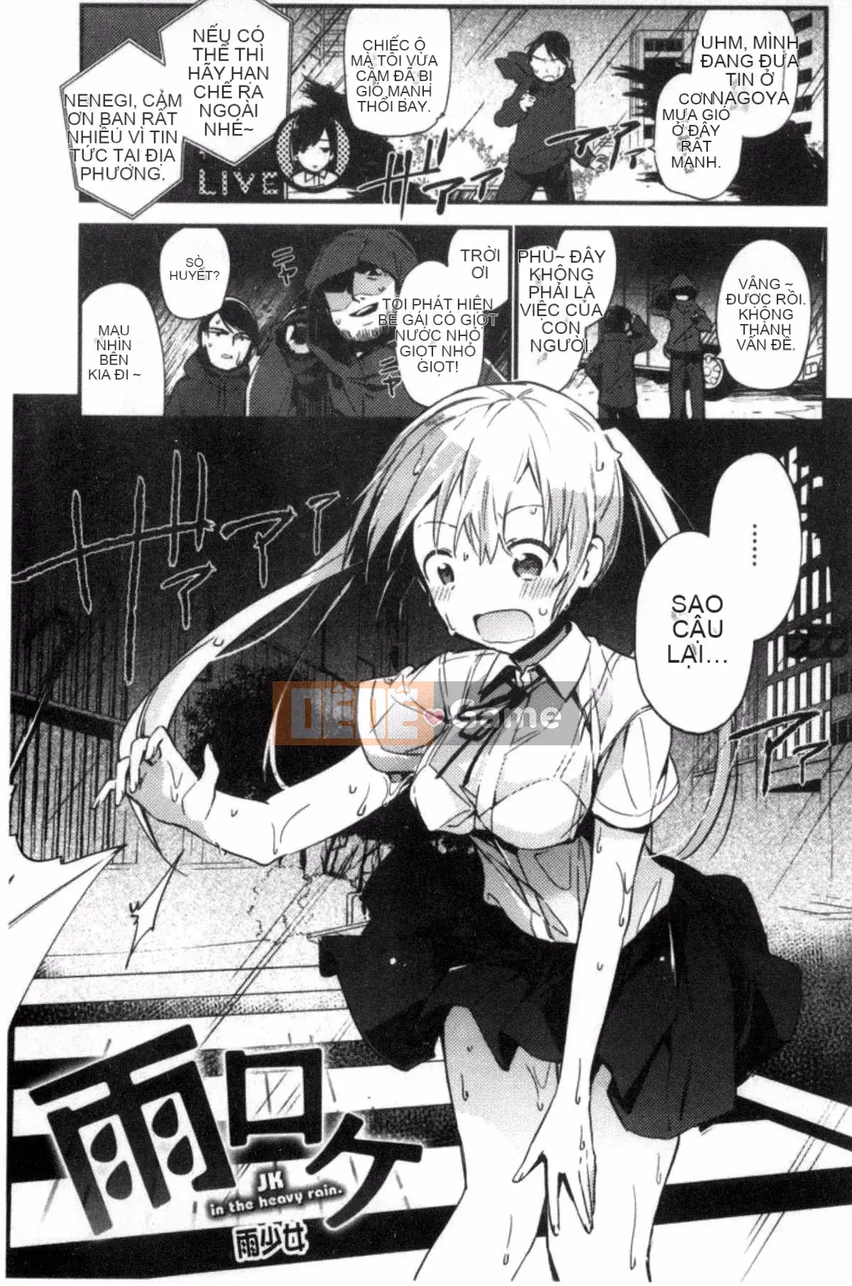 [Sản xuất gió và đêm] [Fujiyama] Naishogoto