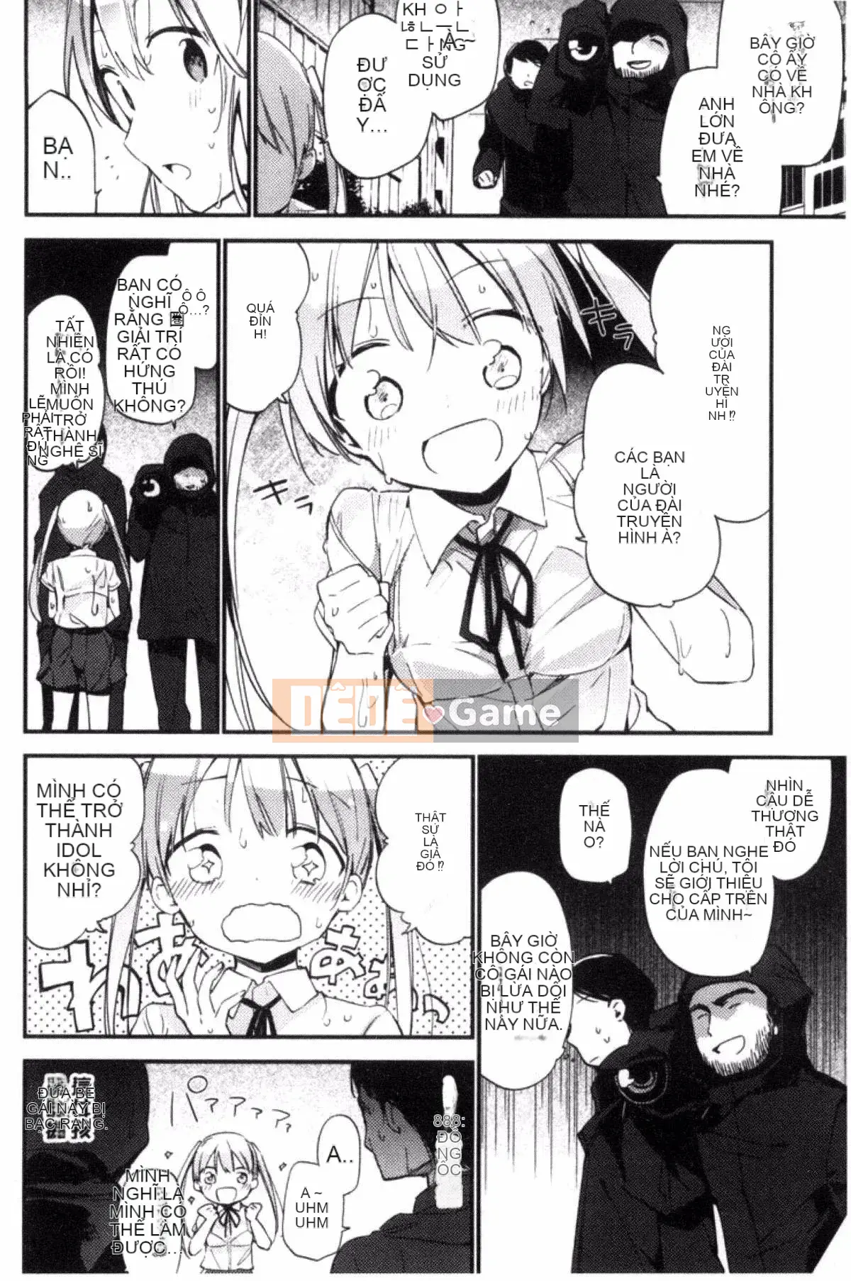 [Sản xuất gió và đêm] [Fujiyama] Naishogoto