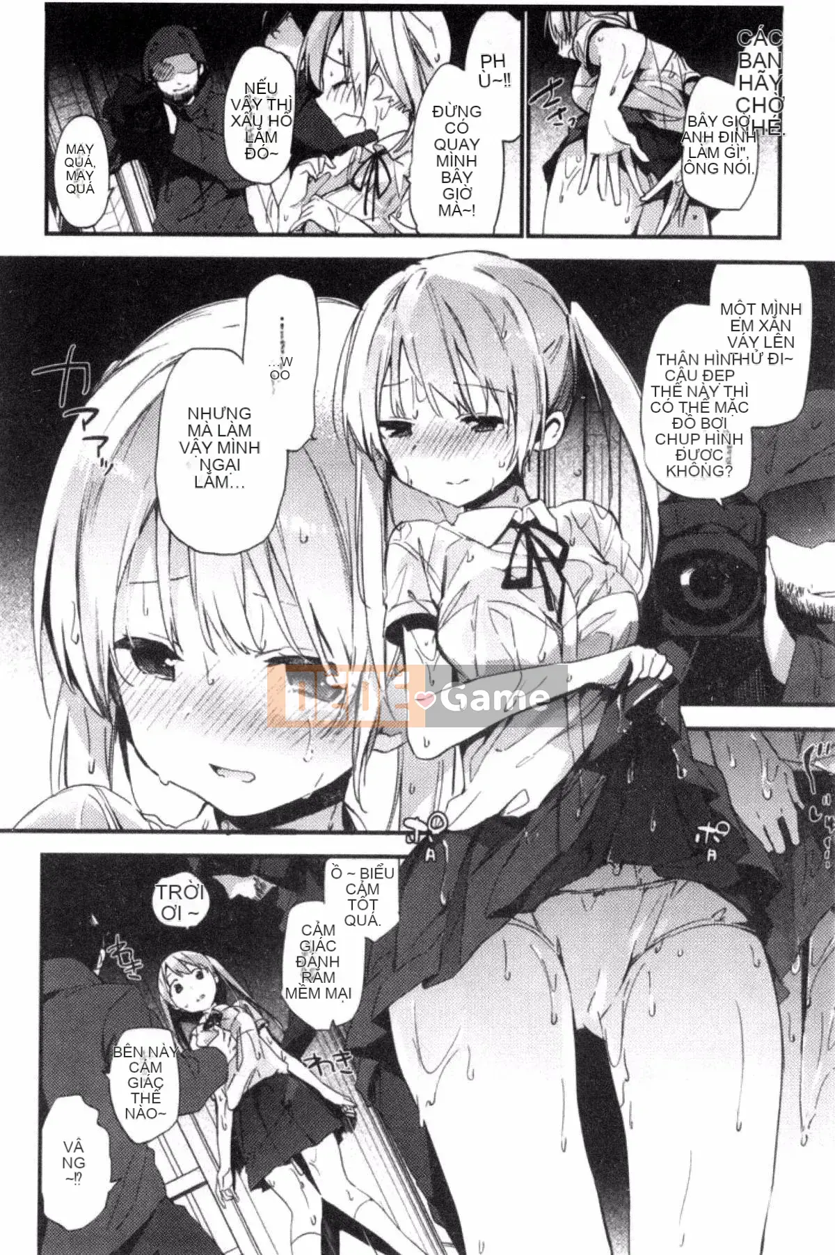 [Sản xuất gió và đêm] [Fujiyama] Naishogoto