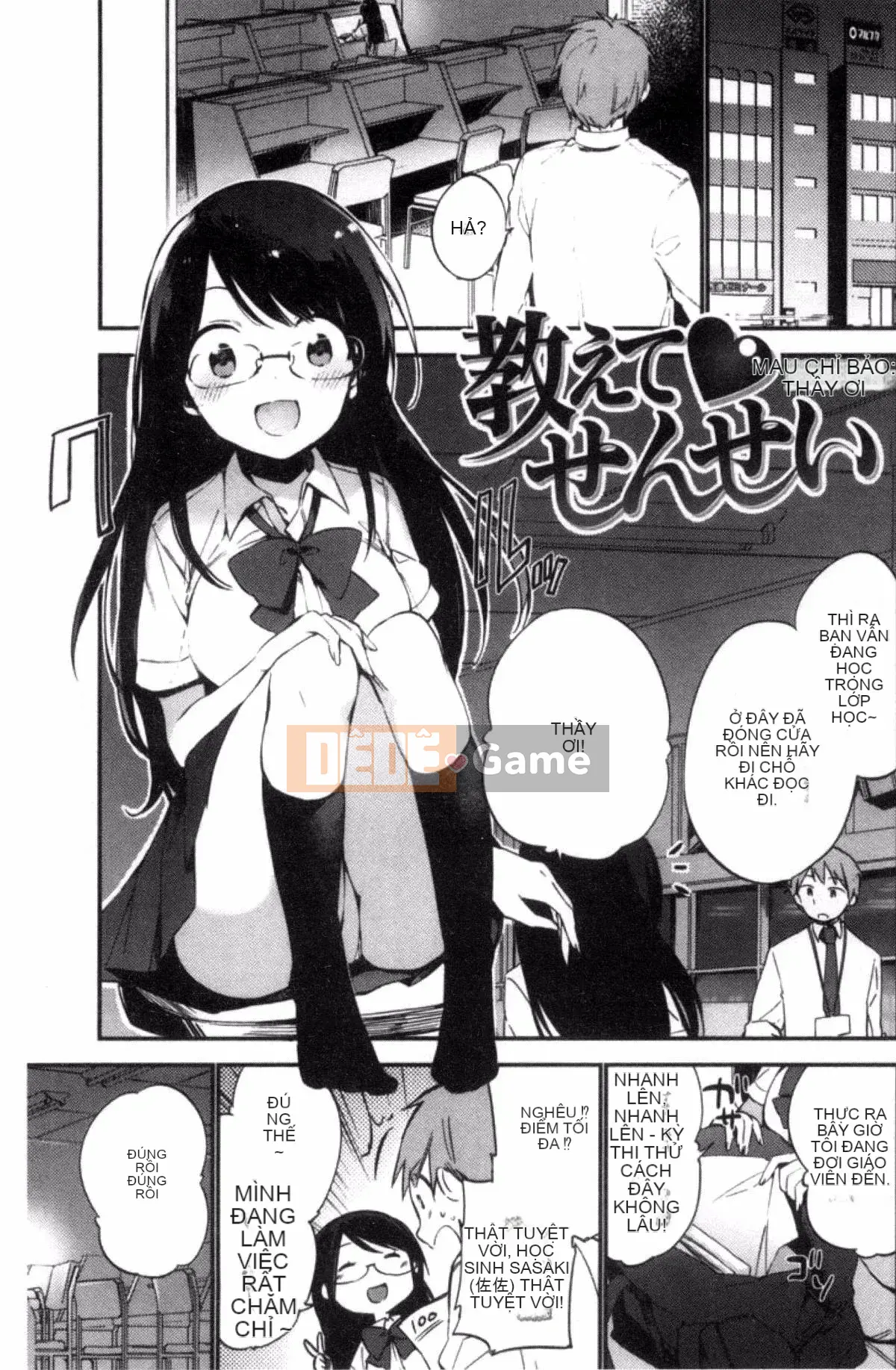 [Sản xuất gió và đêm] [Fujiyama] Naishogoto