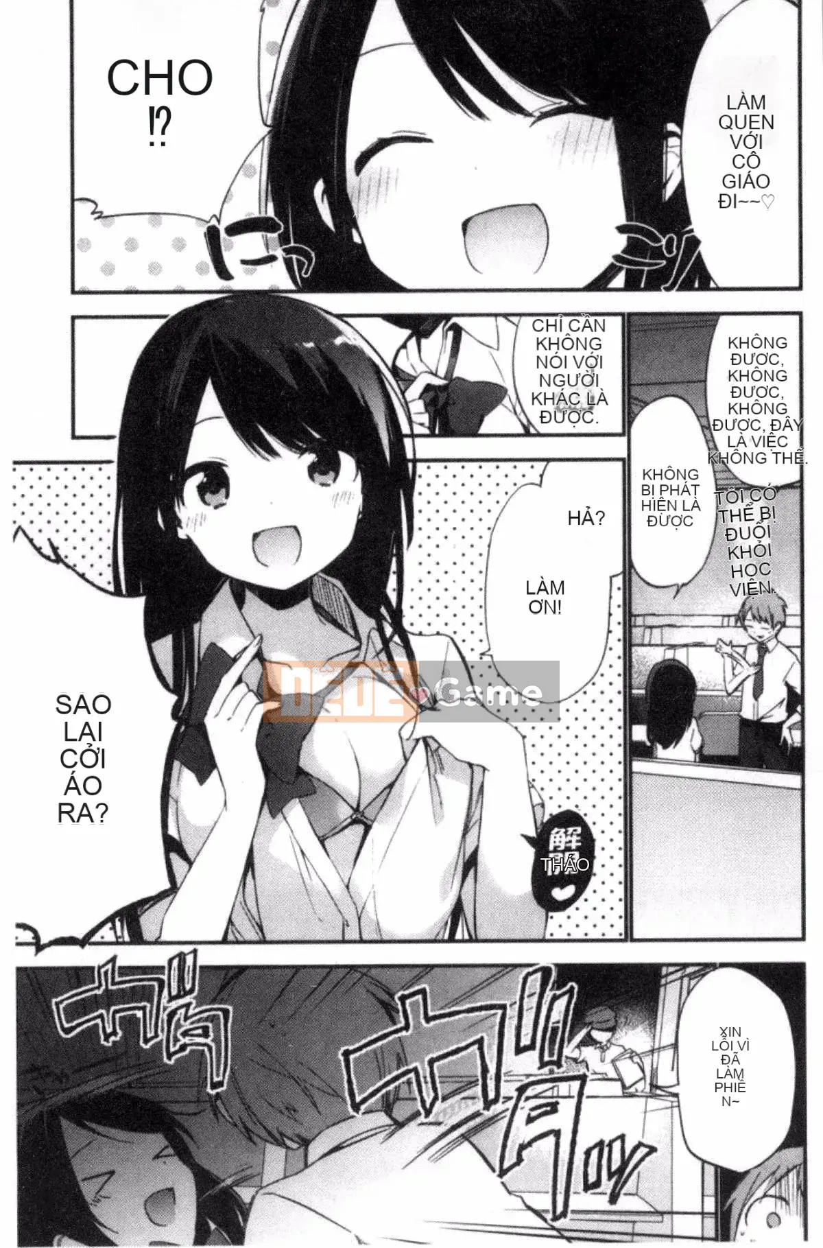 [Sản xuất gió và đêm] [Fujiyama] Naishogoto