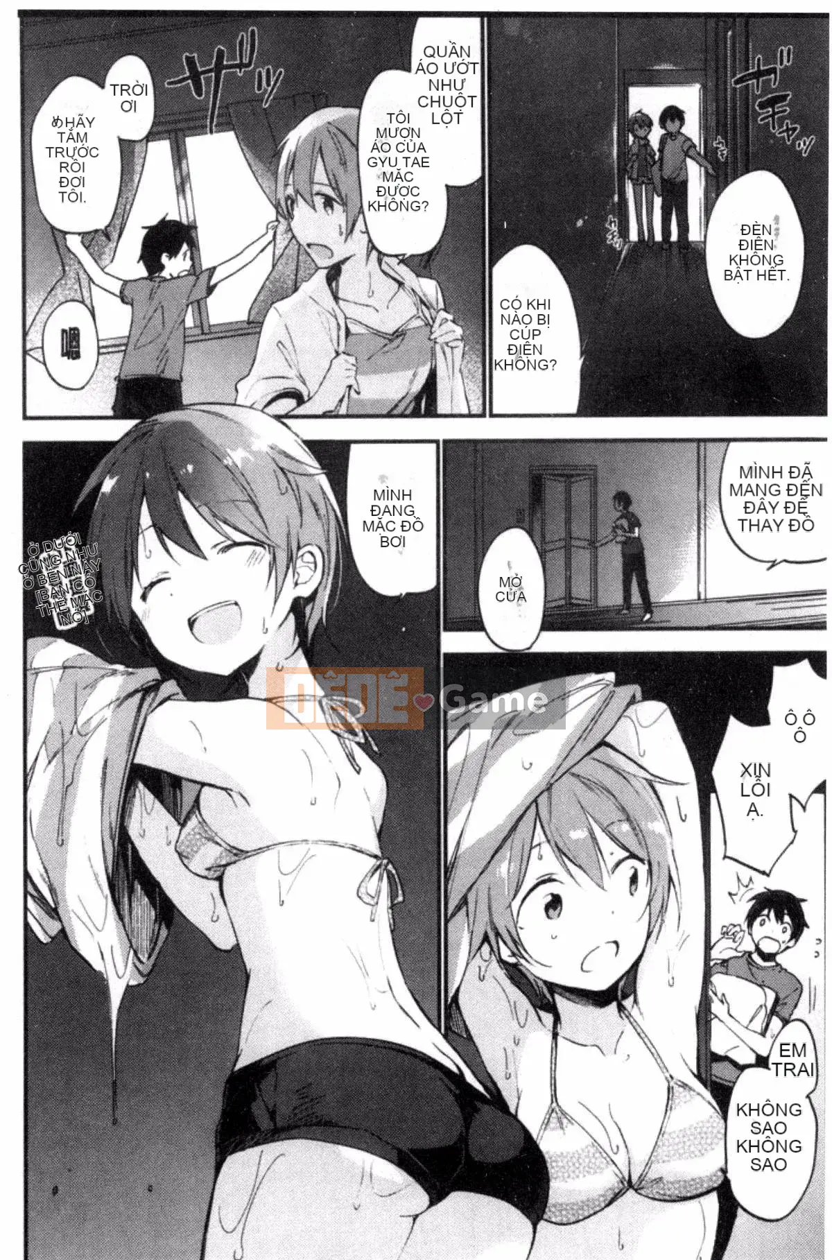 [Sản xuất gió và đêm] [Fujiyama] Naishogoto