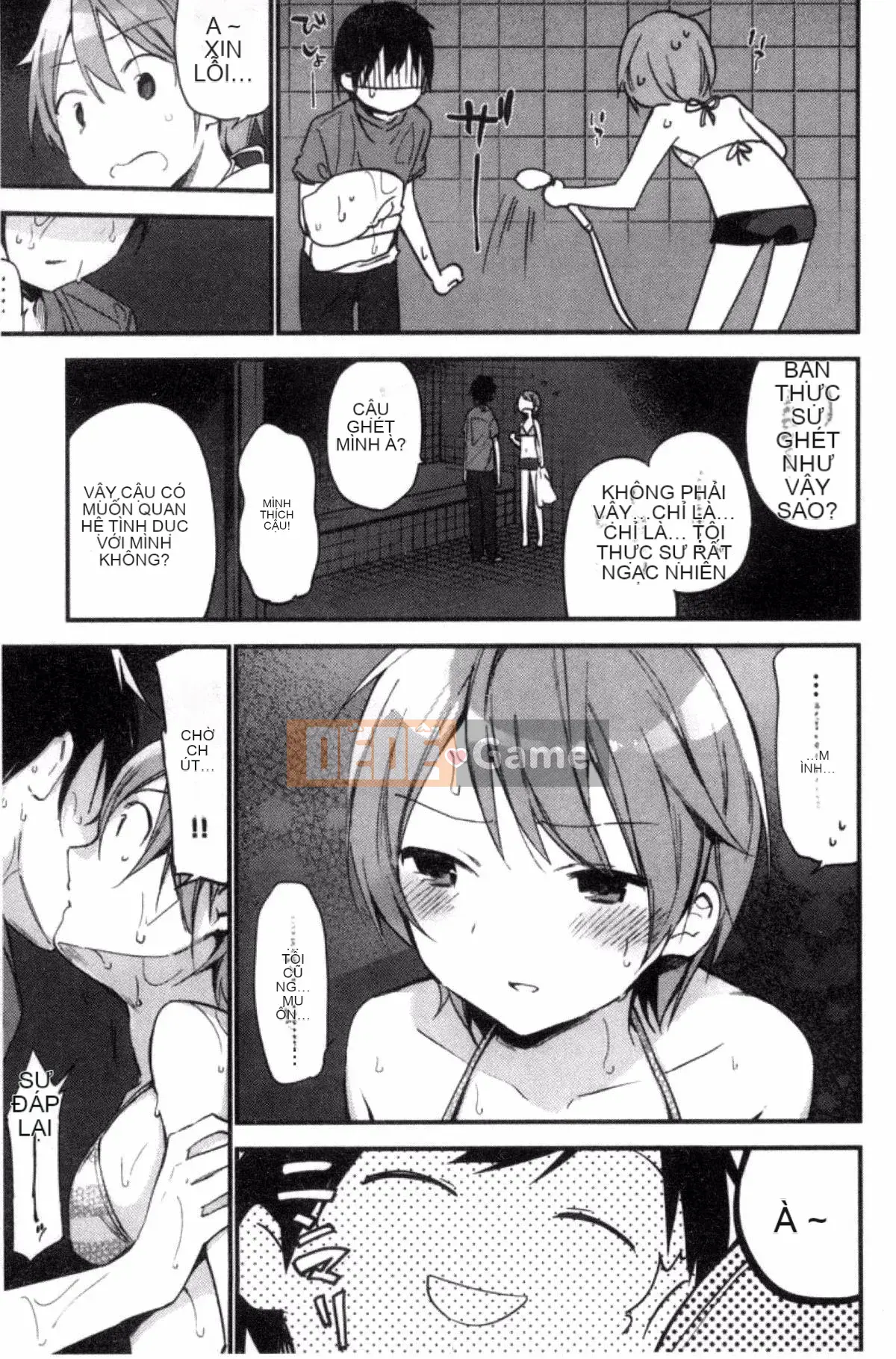 [Sản xuất gió và đêm] [Fujiyama] Naishogoto