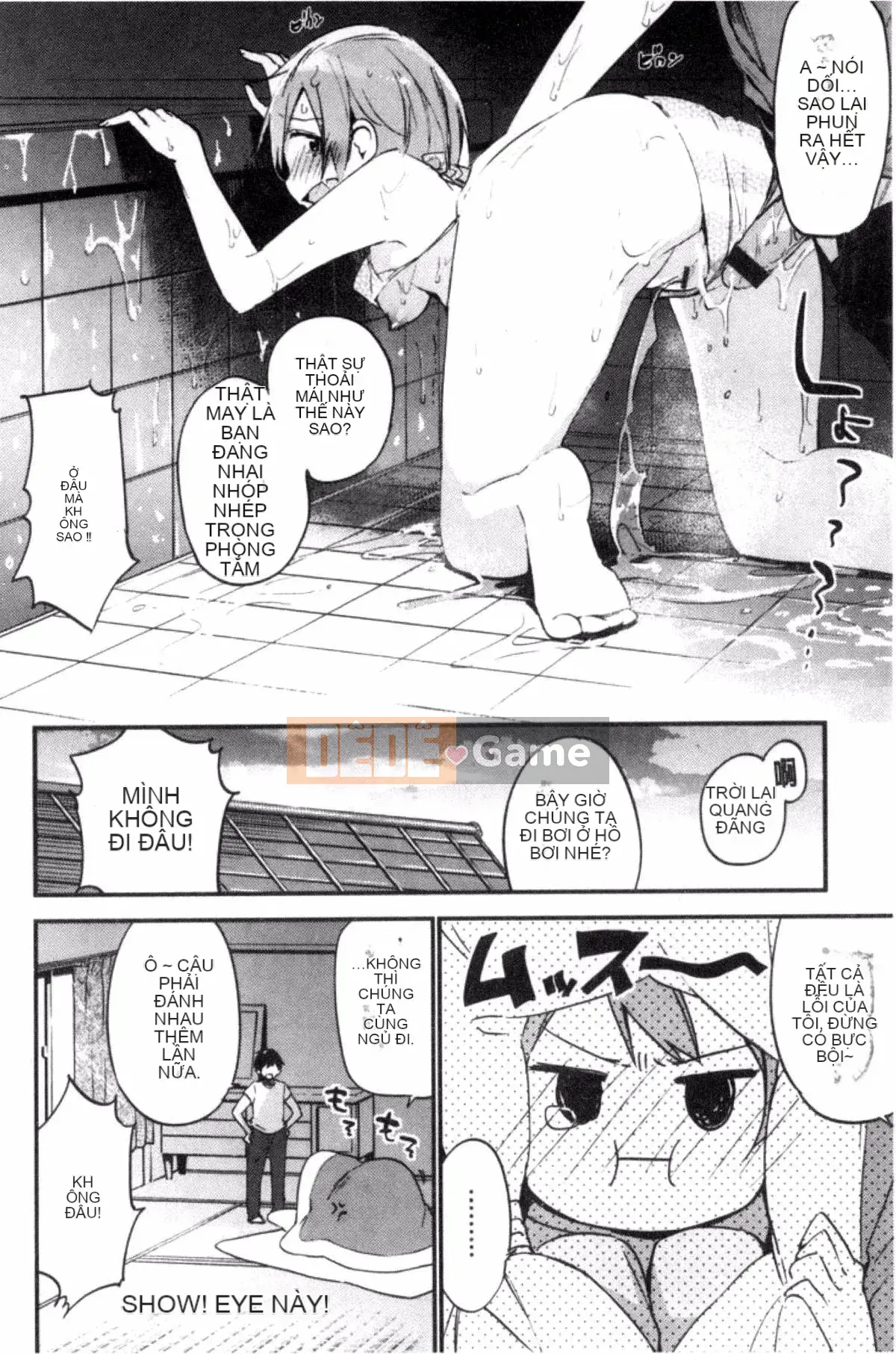 [Sản xuất gió và đêm] [Fujiyama] Naishogoto