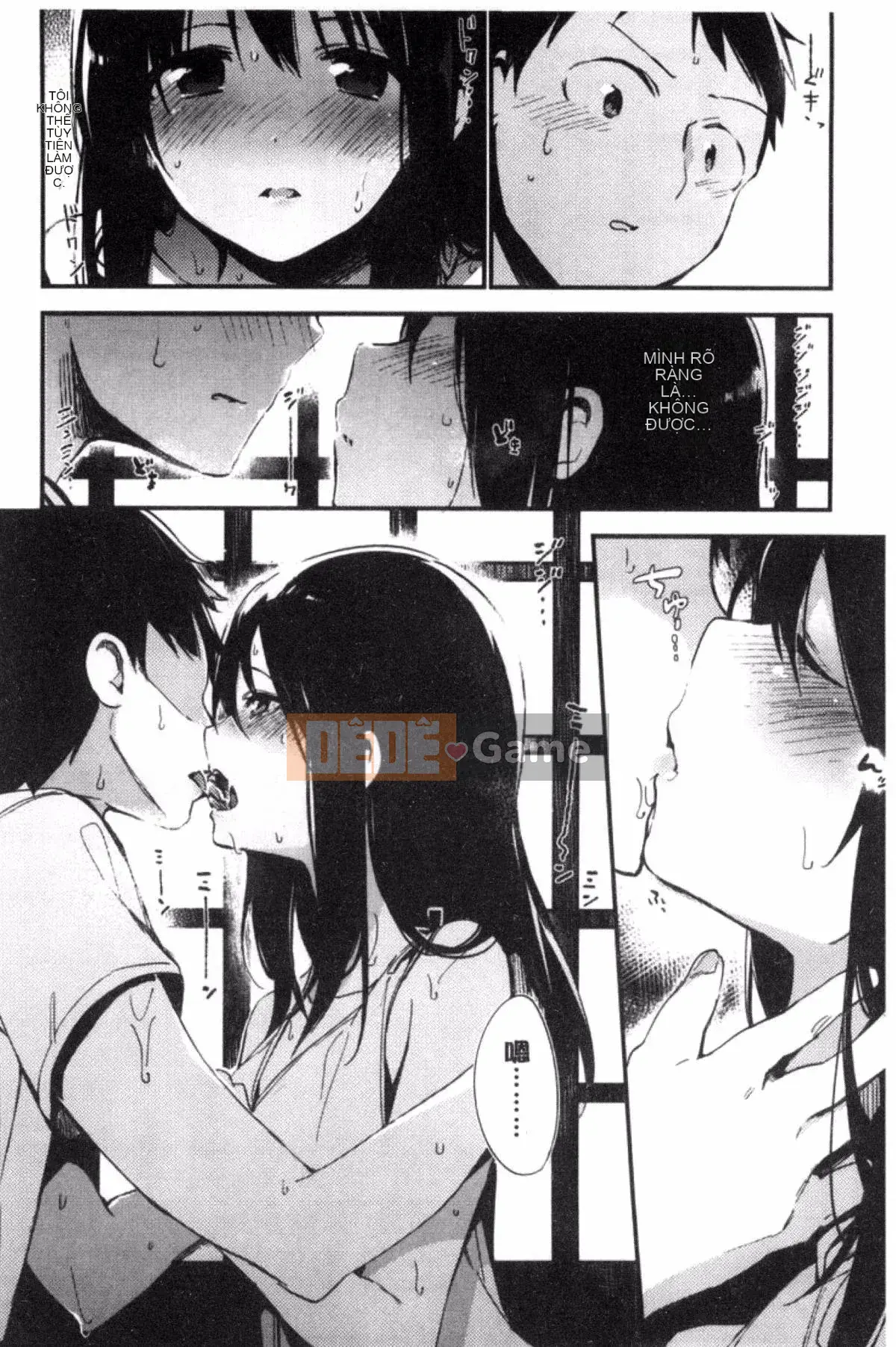 [Sản xuất gió và đêm] [Fujiyama] Naishogoto