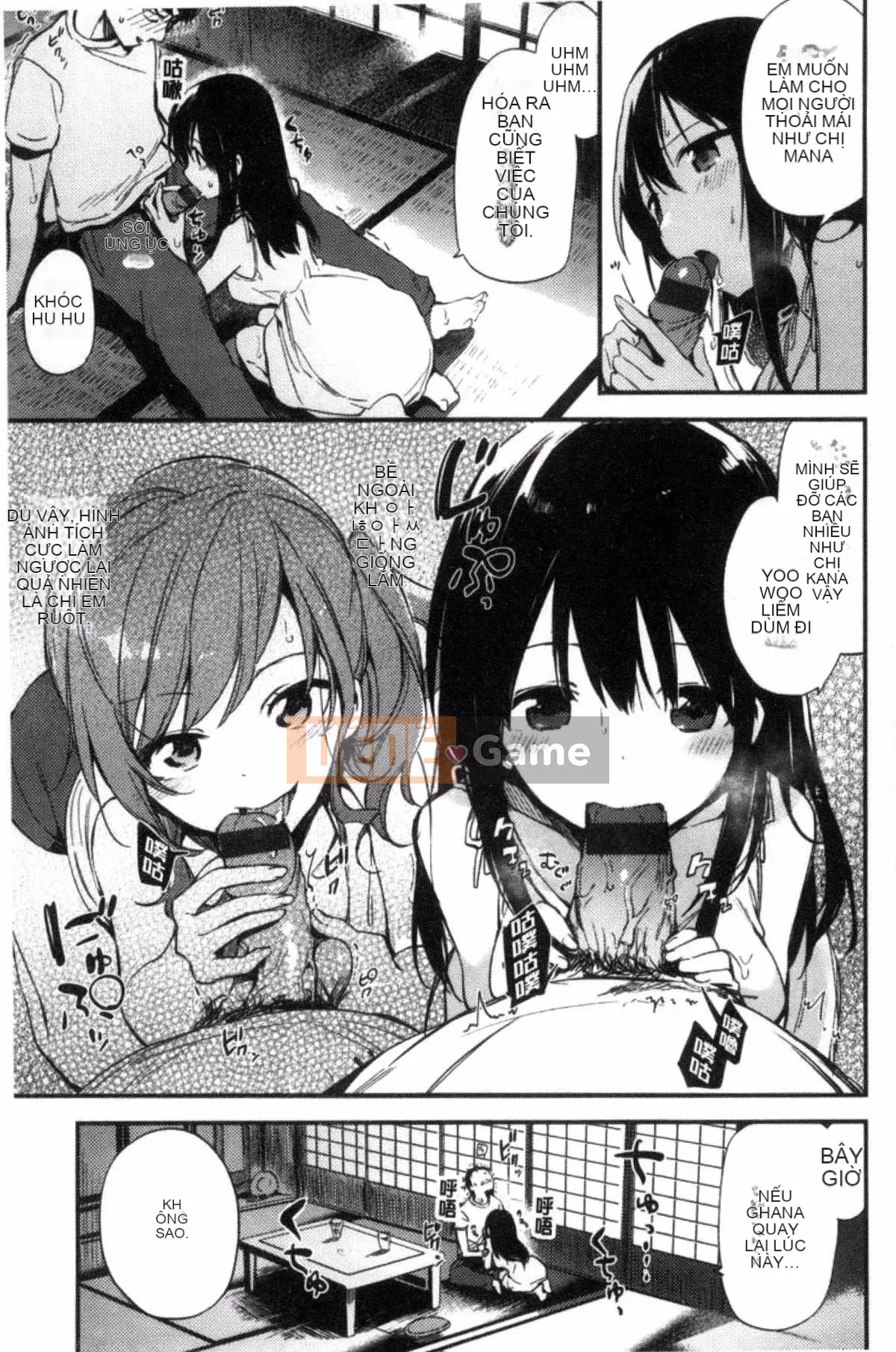 [Sản xuất gió và đêm] [Fujiyama] Naishogoto