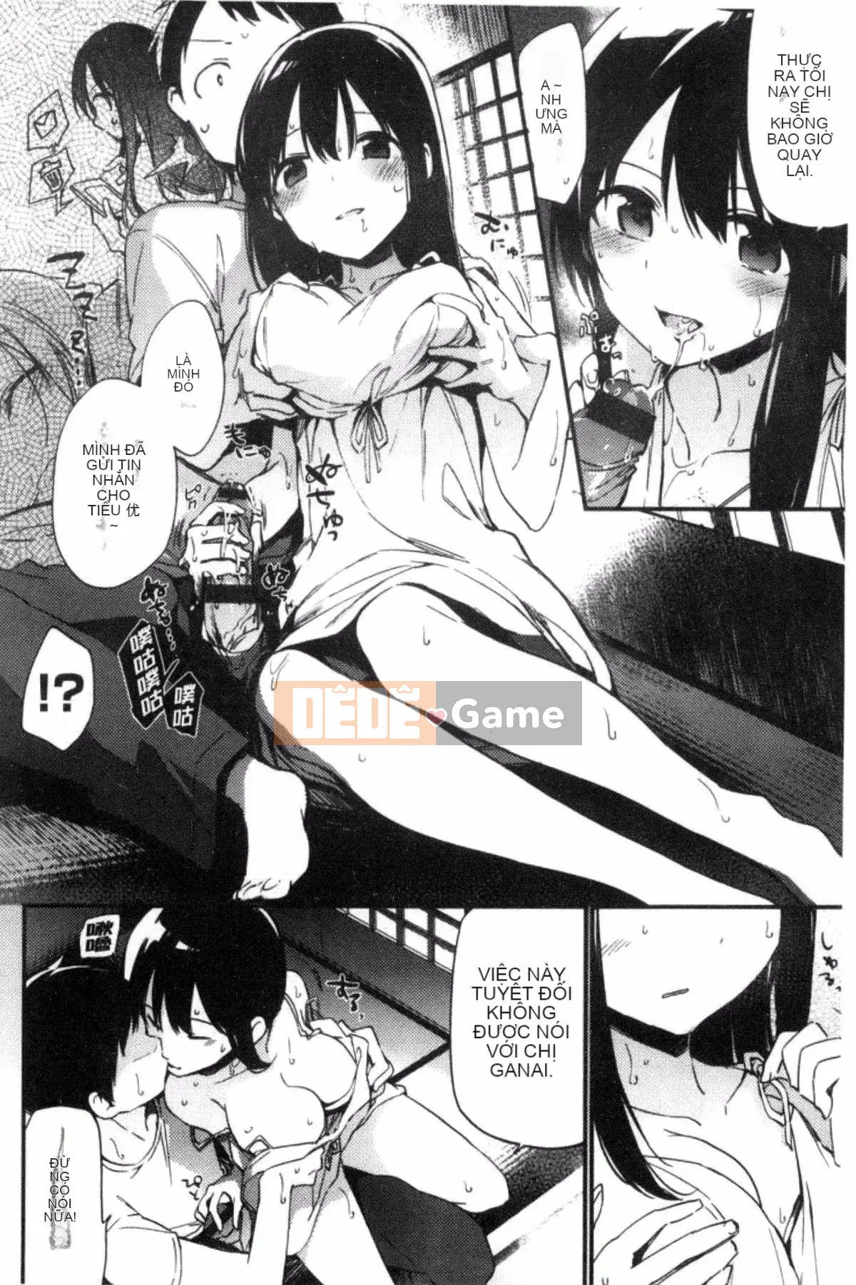 [Sản xuất gió và đêm] [Fujiyama] Naishogoto