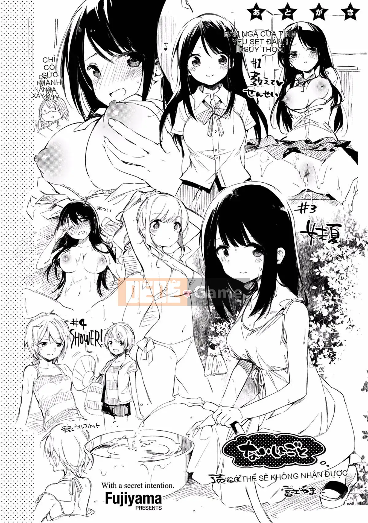 [Sản xuất gió và đêm] [Fujiyama] Naishogoto