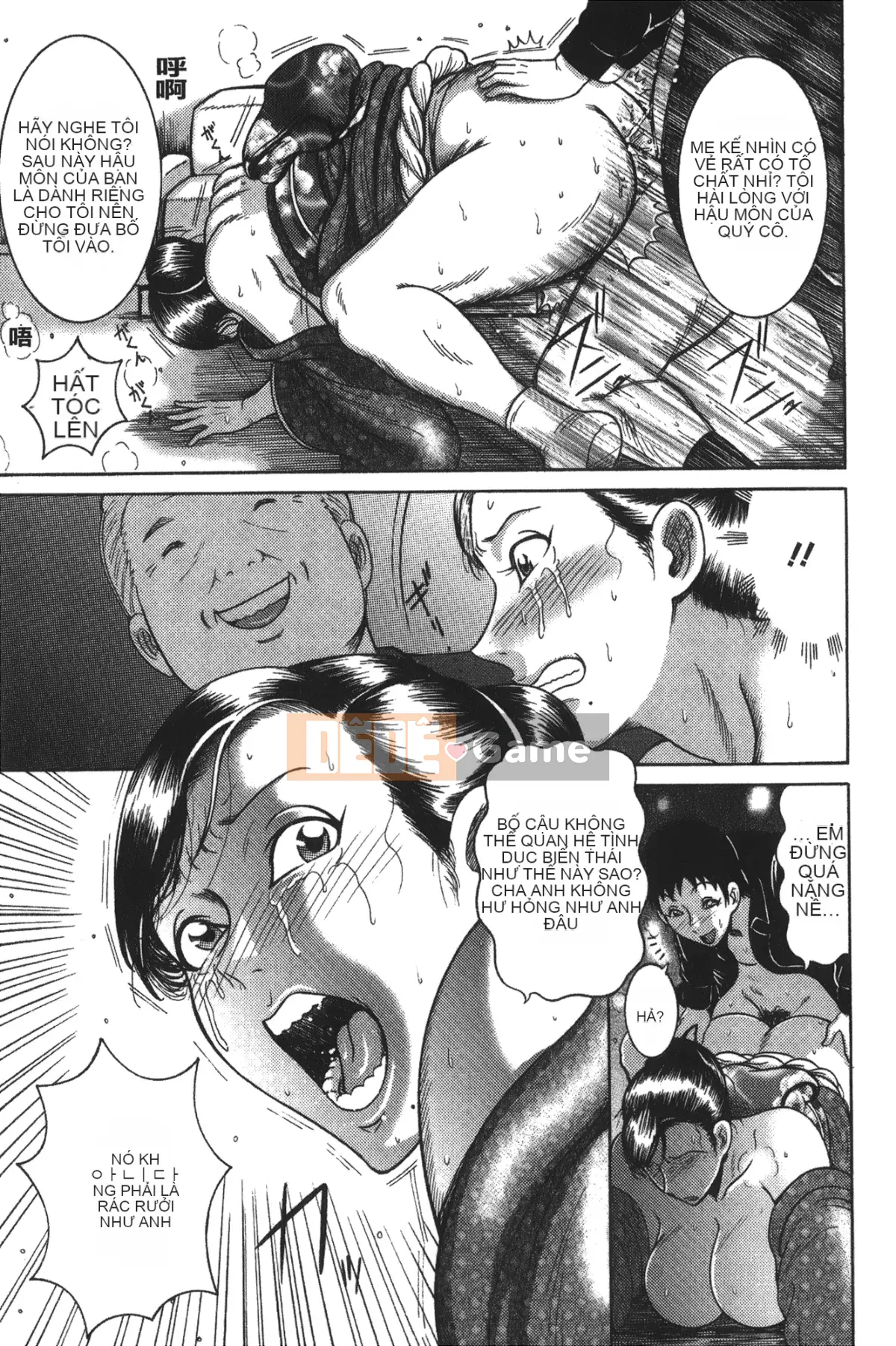 [Wrapped Dreamland][卷贝一ヶ] Sổ sự kiện của những phụ nữ trưởng thành xinh đẹp ngực bự