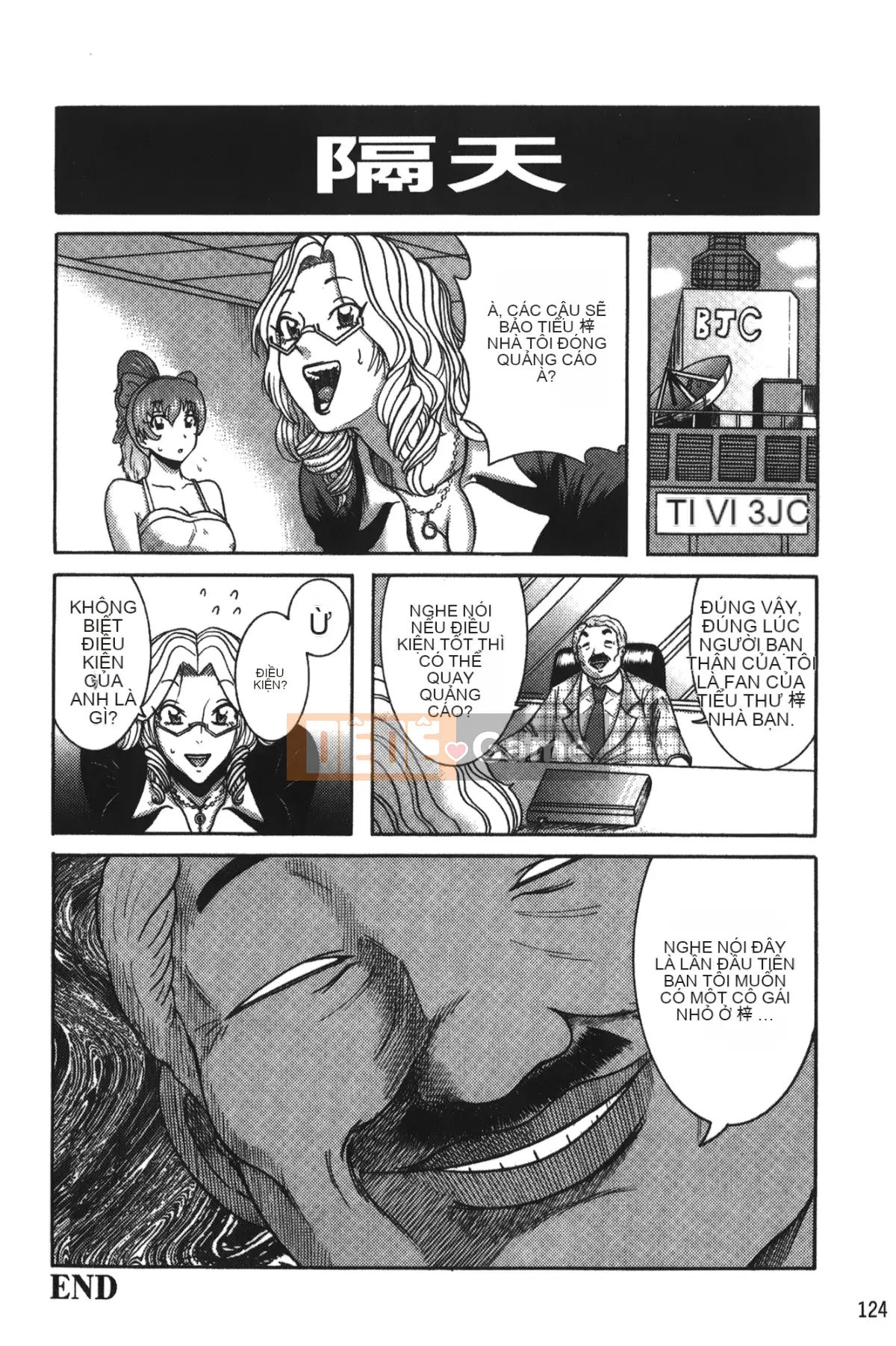 [Wrapped Dreamland][卷贝一ヶ] Sổ sự kiện của những phụ nữ trưởng thành xinh đẹp ngực bự