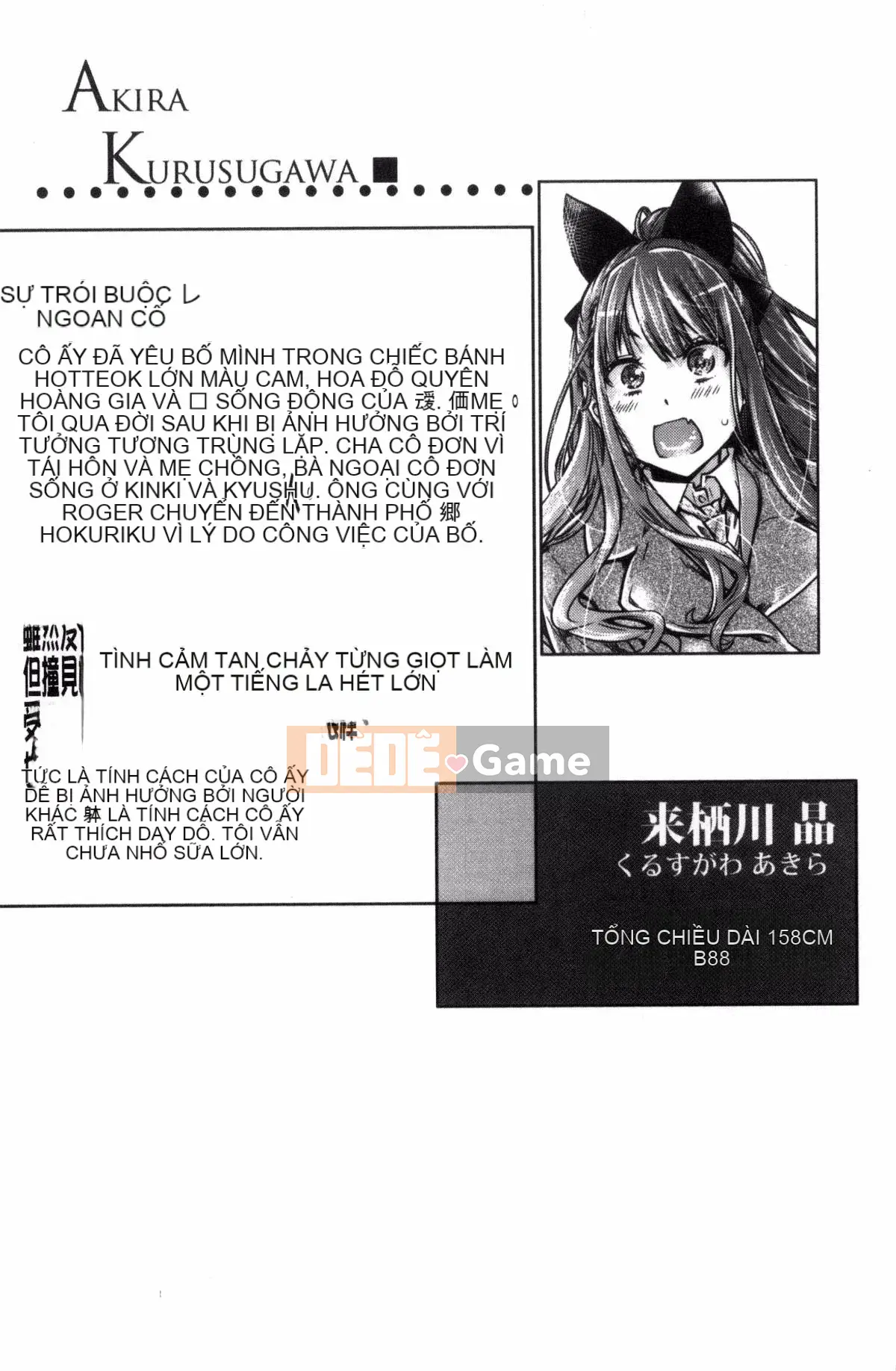 [Kazeteki Koubou][MARUTA] Một cô gái đem lòng yêu bông hoa huệ nhiều màu