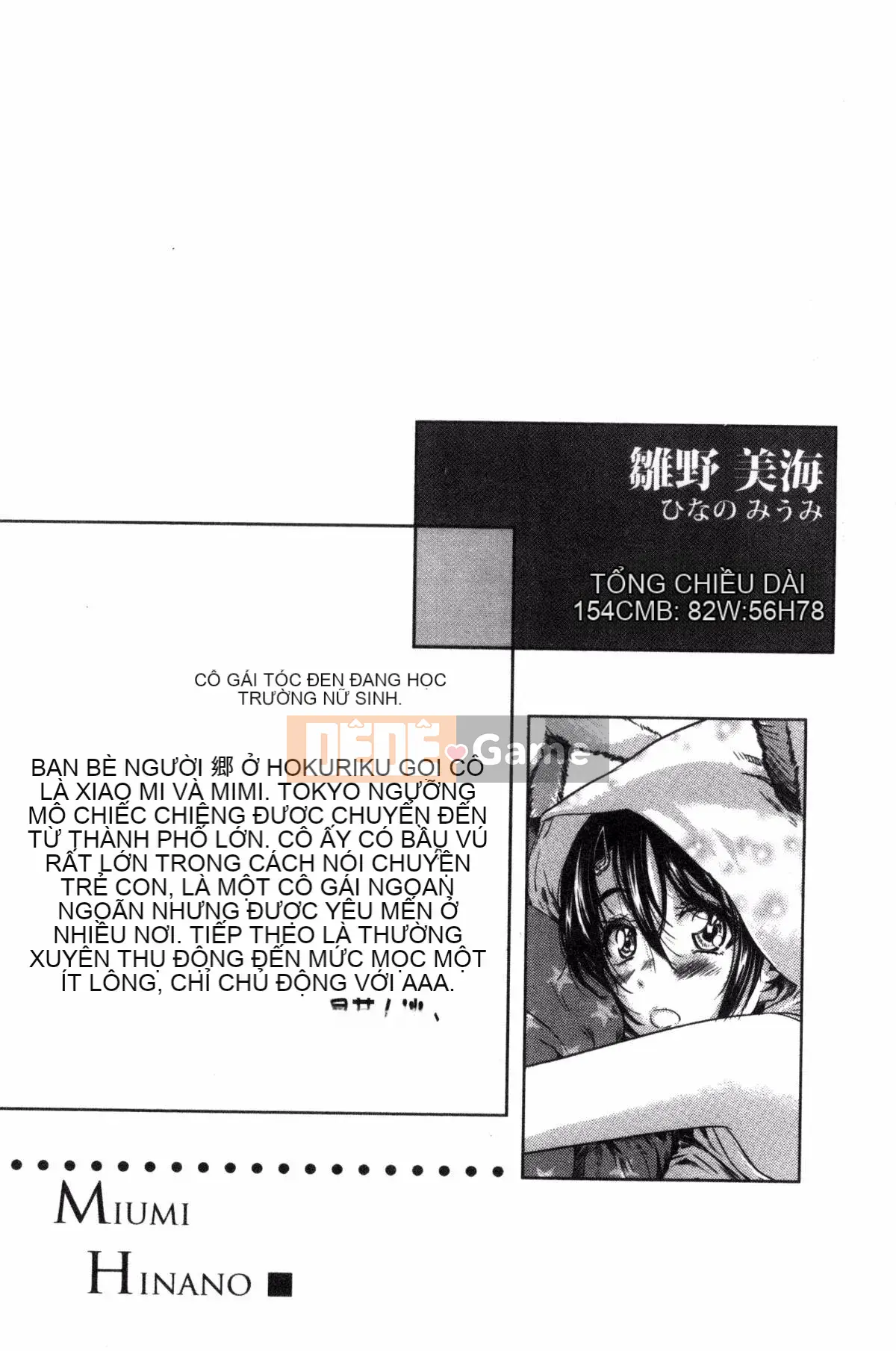 [Kazeteki Koubou][MARUTA] Một cô gái đem lòng yêu bông hoa huệ nhiều màu