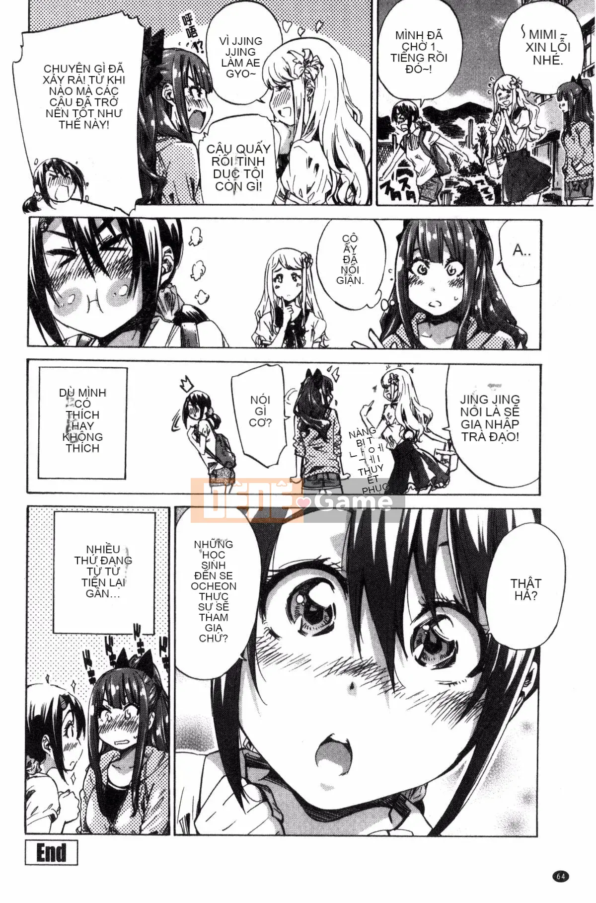 [Kazeteki Koubou][MARUTA] Một cô gái đem lòng yêu bông hoa huệ nhiều màu