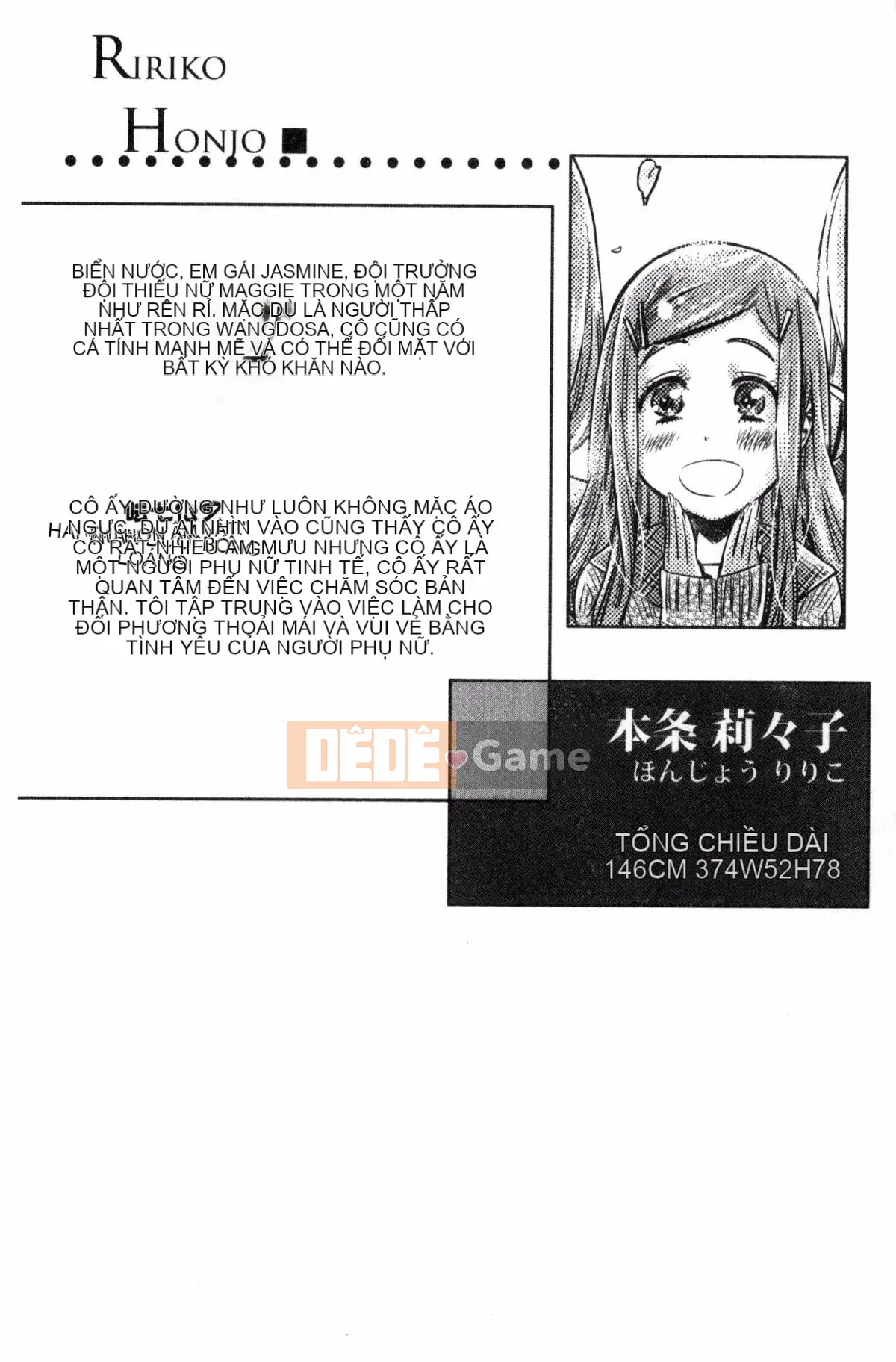 [Kazeteki Koubou][MARUTA] Một cô gái đem lòng yêu bông hoa huệ nhiều màu