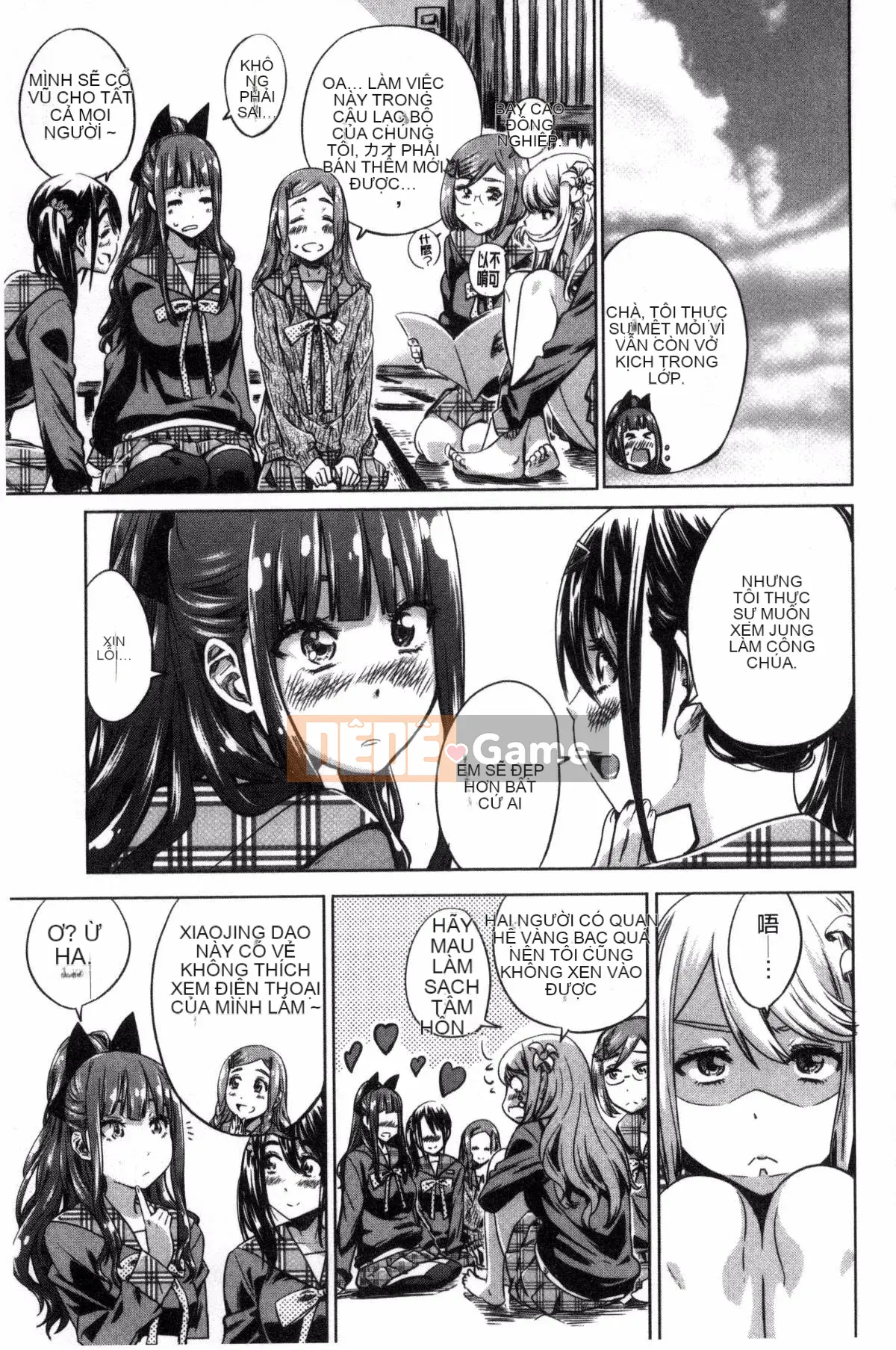 [Kazeteki Koubou][MARUTA] Một cô gái đem lòng yêu bông hoa huệ nhiều màu