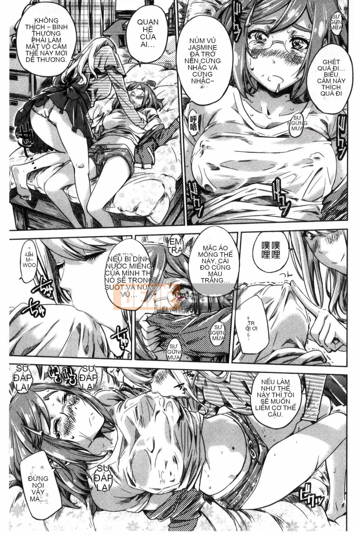 [Kazeteki Koubou][MARUTA] Một cô gái đem lòng yêu bông hoa huệ nhiều màu