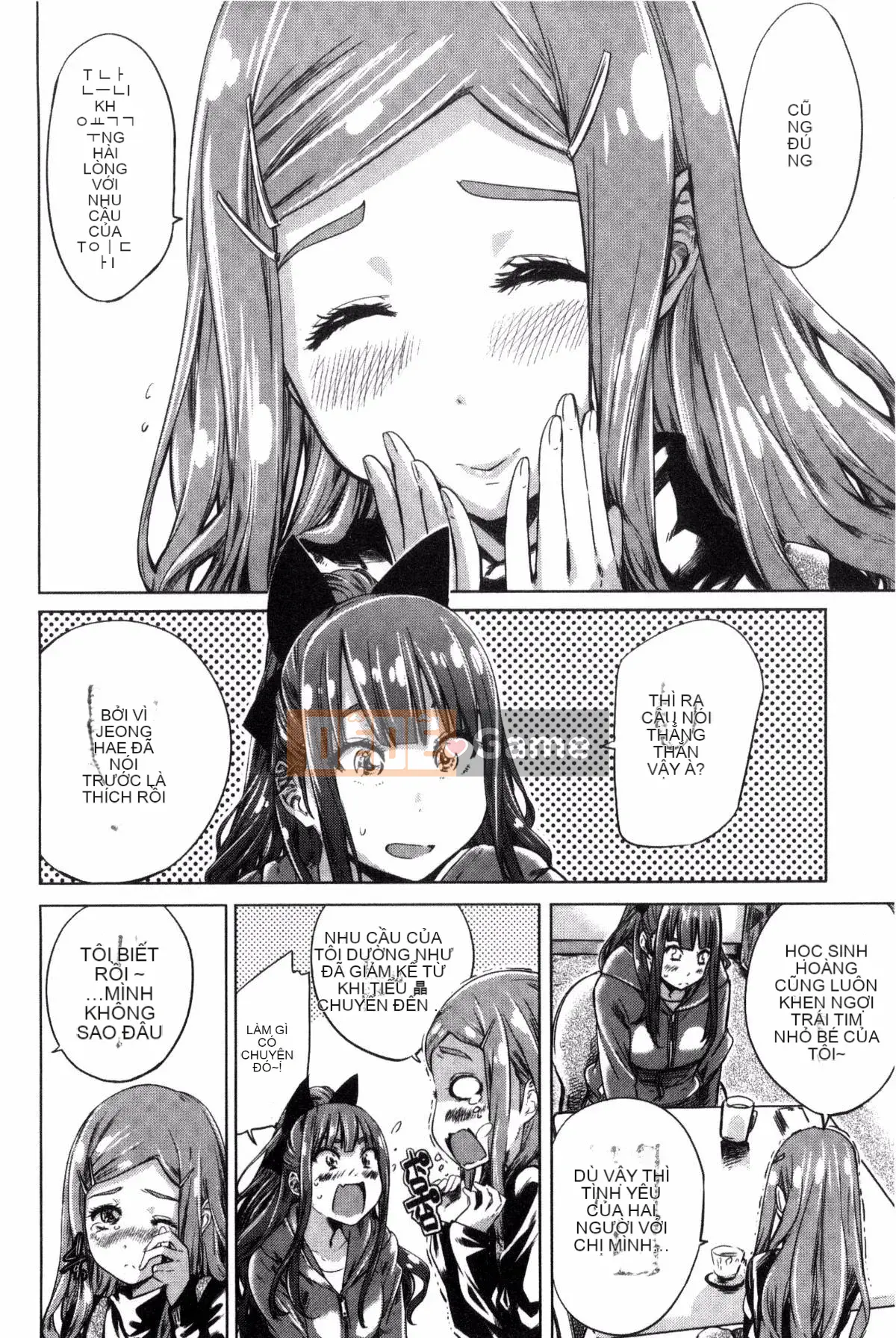 [Kazeteki Koubou][MARUTA] Một cô gái đem lòng yêu bông hoa huệ nhiều màu