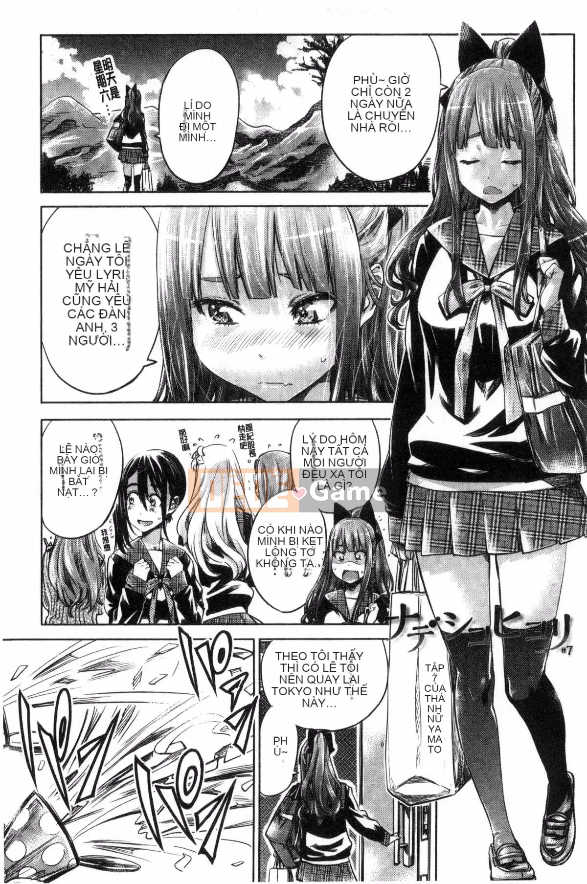 [Kazeteki Koubou][MARUTA] Một cô gái đem lòng yêu bông hoa huệ nhiều màu