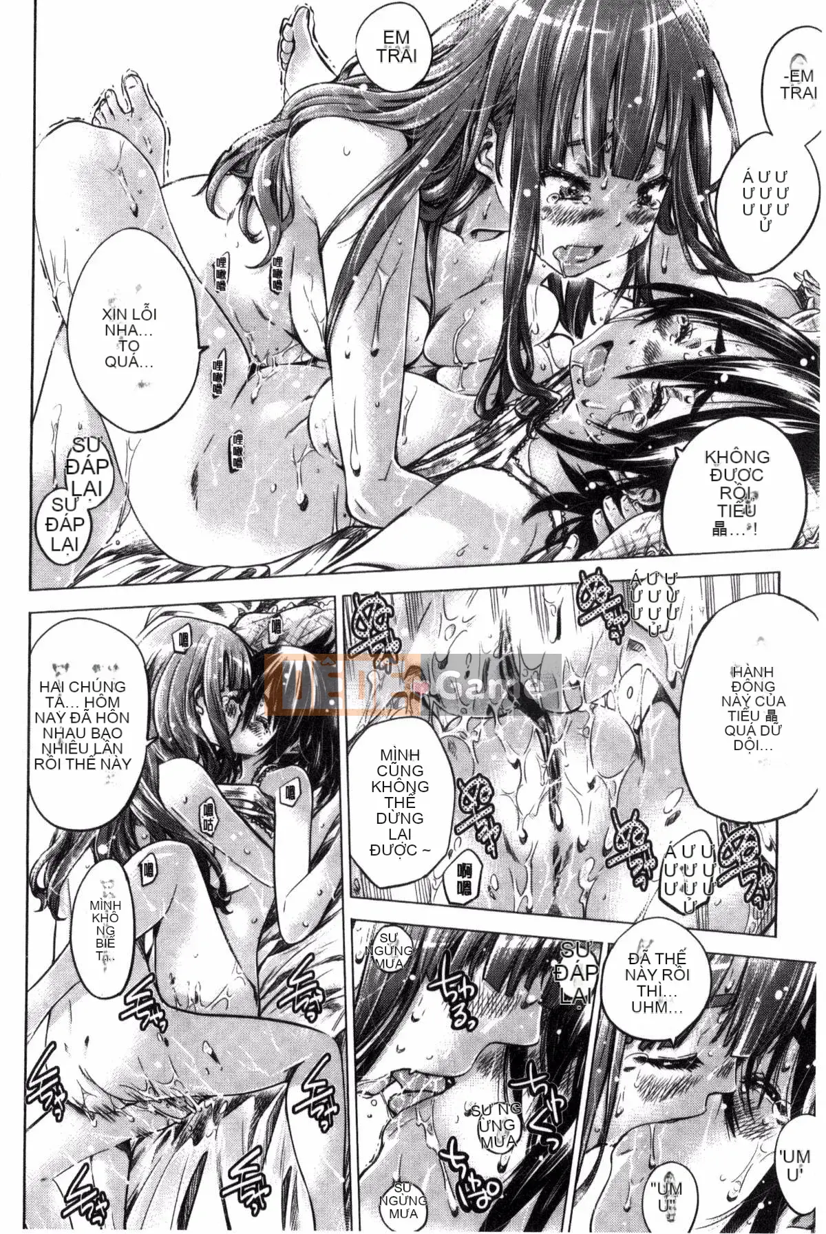 [Kazeteki Koubou][MARUTA] Một cô gái đem lòng yêu bông hoa huệ nhiều màu