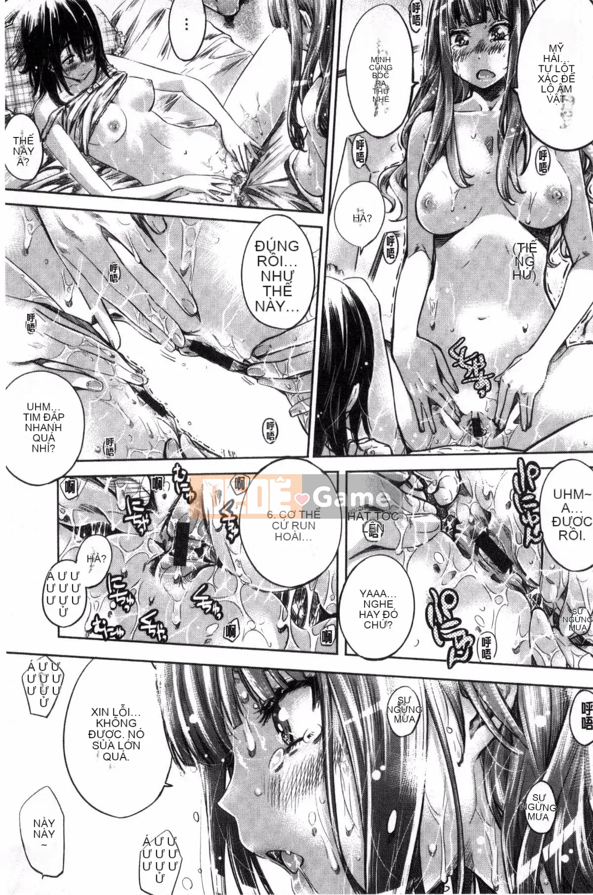 [Kazeteki Koubou][MARUTA] Một cô gái đem lòng yêu bông hoa huệ nhiều màu