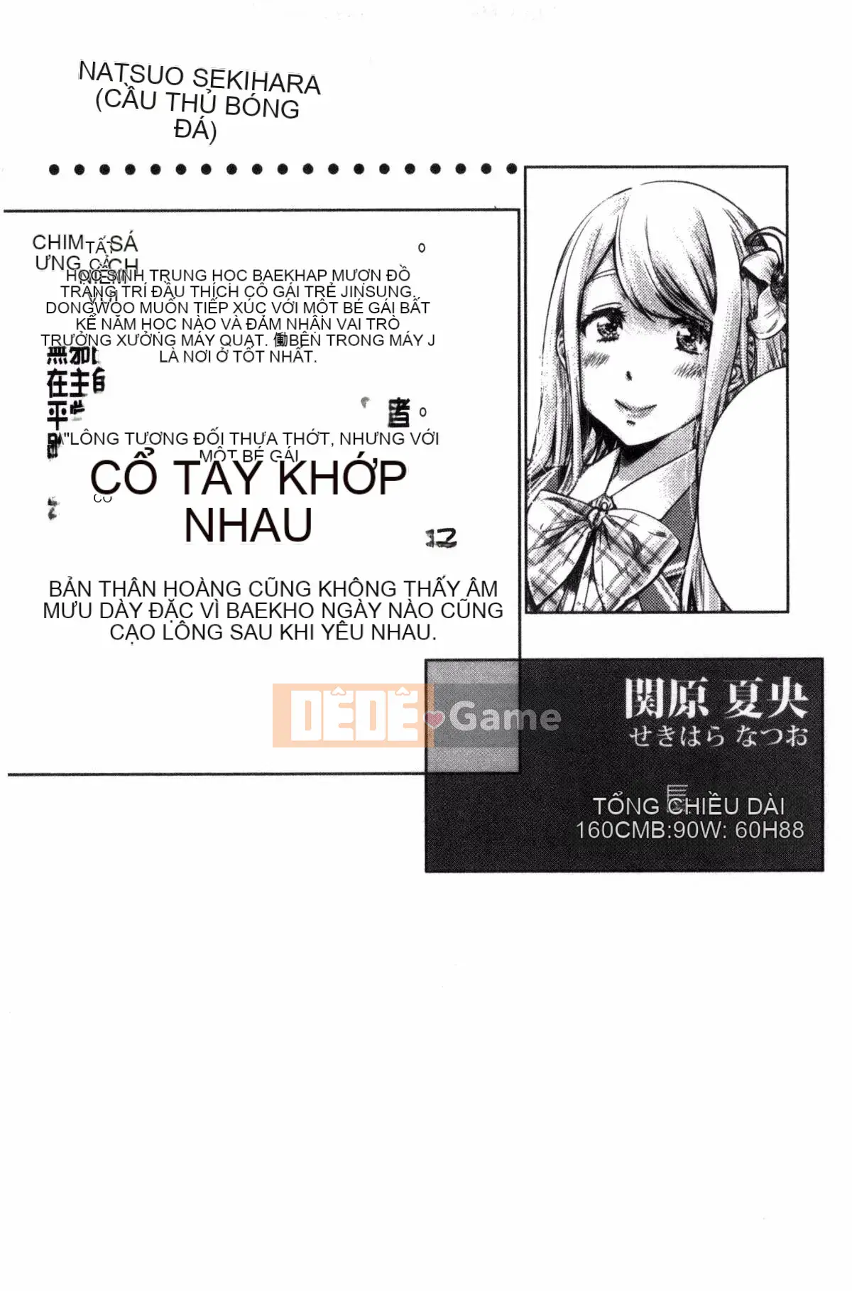 [Kazeteki Koubou][MARUTA] Một cô gái đem lòng yêu bông hoa huệ nhiều màu