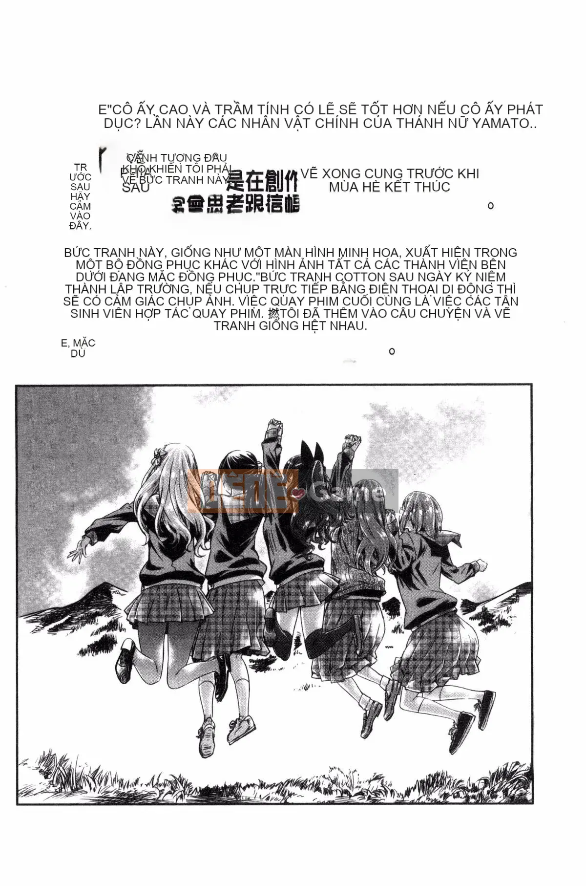 [Kazeteki Koubou][MARUTA] Một cô gái đem lòng yêu bông hoa huệ nhiều màu