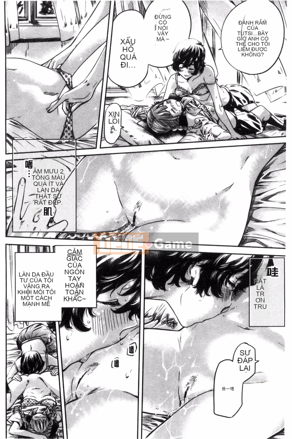 [Kazeteki Koubou][MARUTA] Một cô gái đem lòng yêu bông hoa huệ nhiều màu