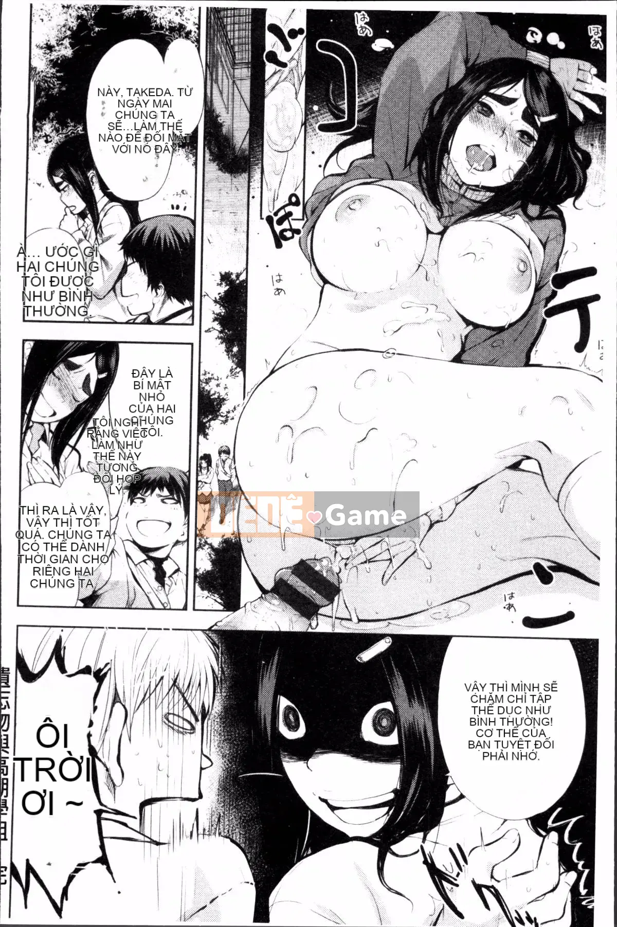 [Nhóm càn quét 4K][Kanbe] Ijirimon